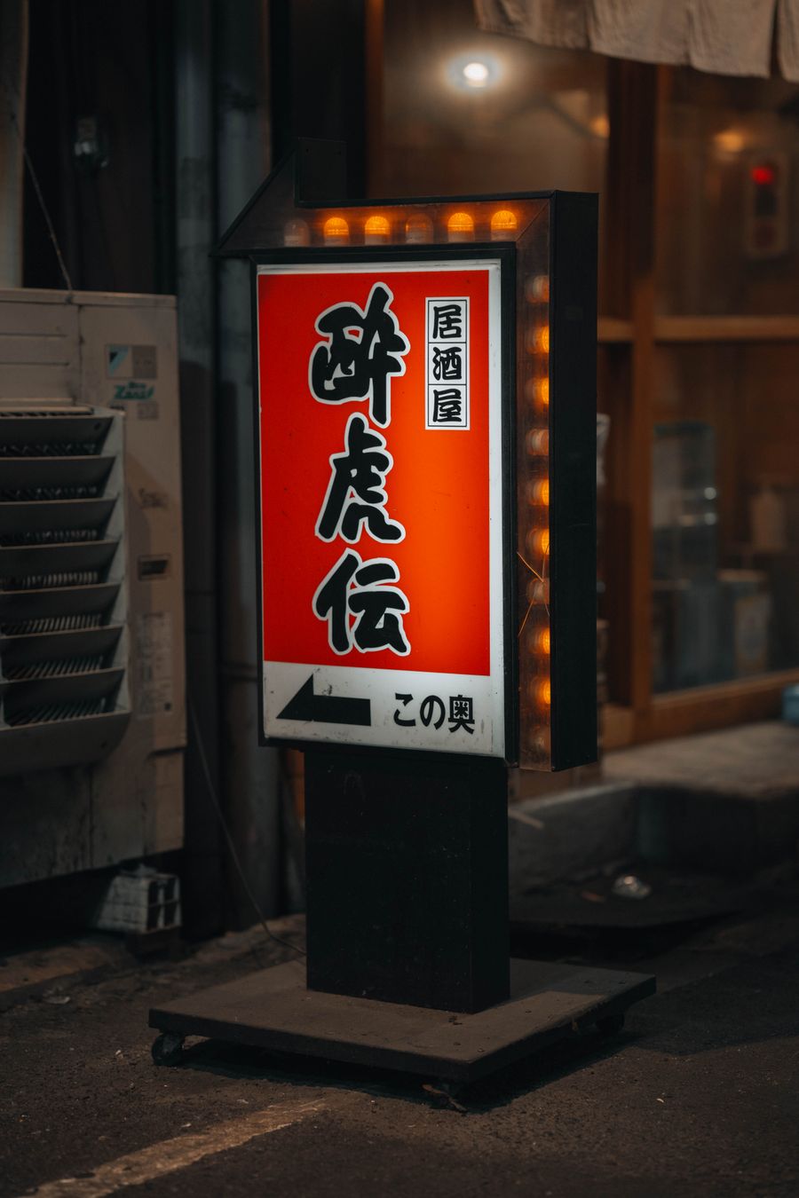 器とれんげ