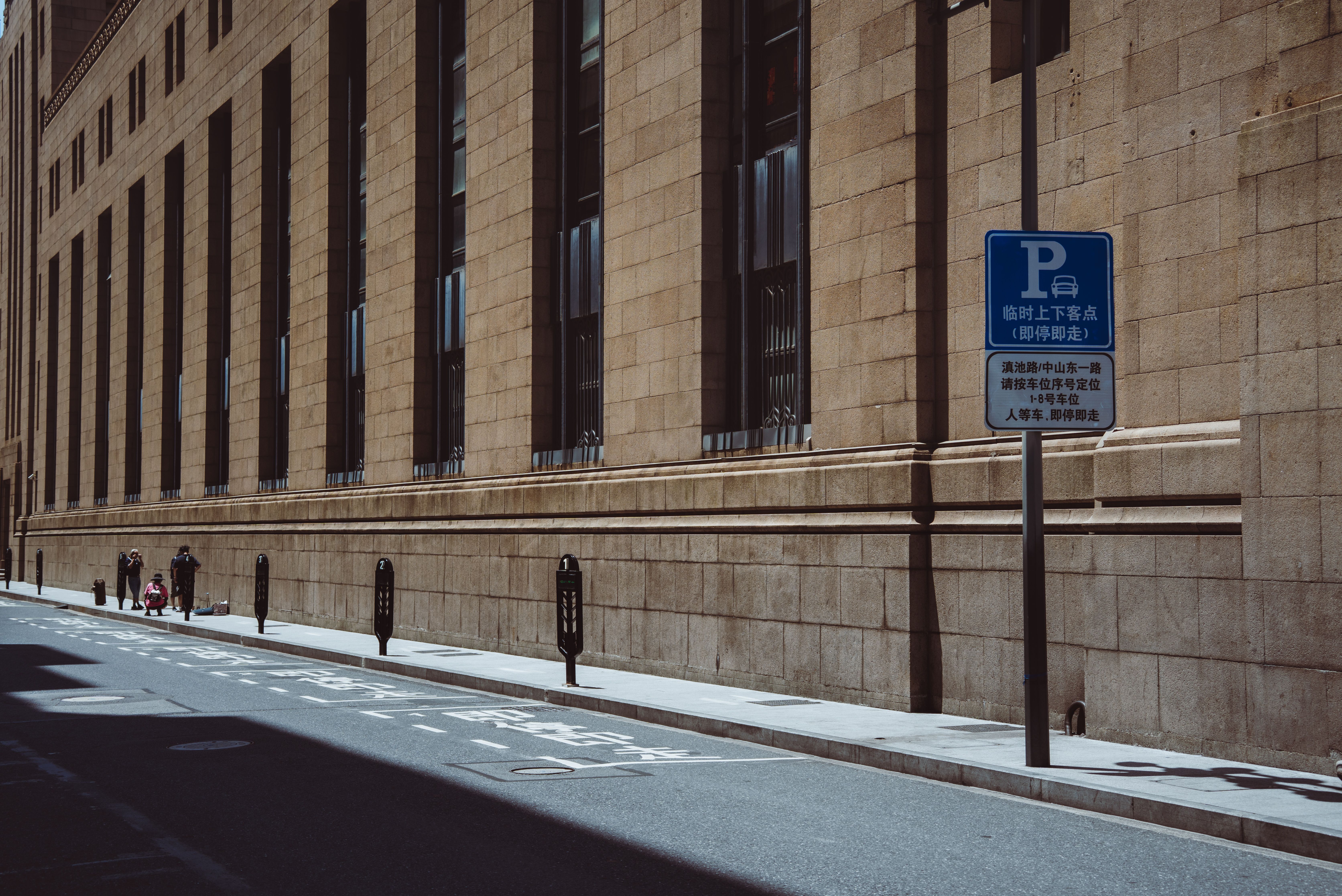 Picture of Appartment Building Parking Photos, Download The BEST Free Appartment ...