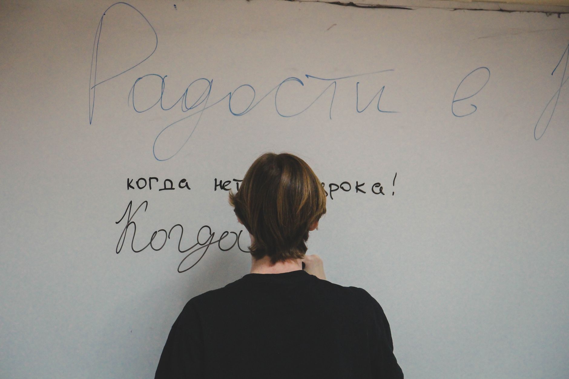 Книги для изучения русского языка всей семьей с удовольствием