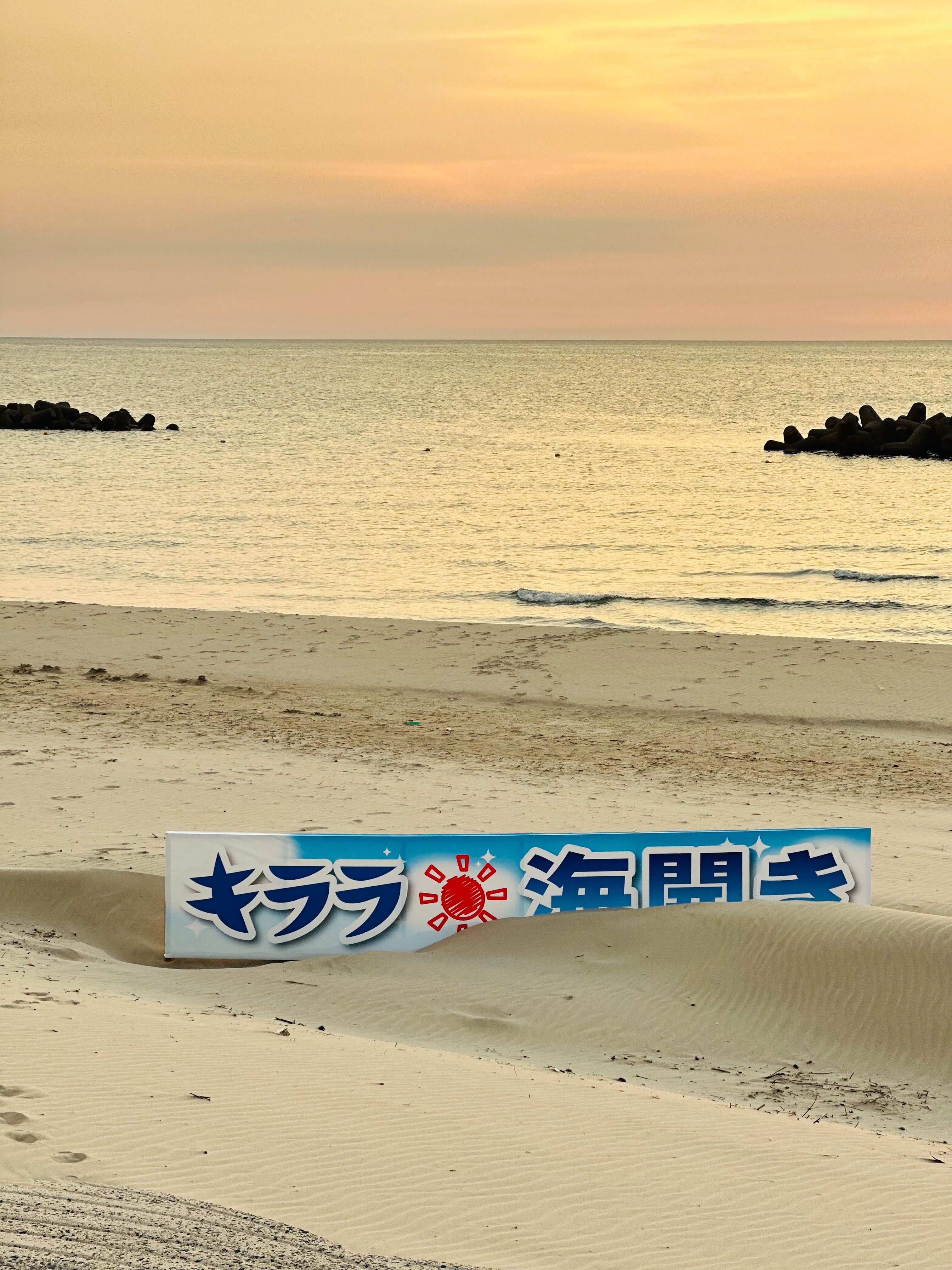 Kesimpulan: Liburan ke Jepang Siap Dimulai!