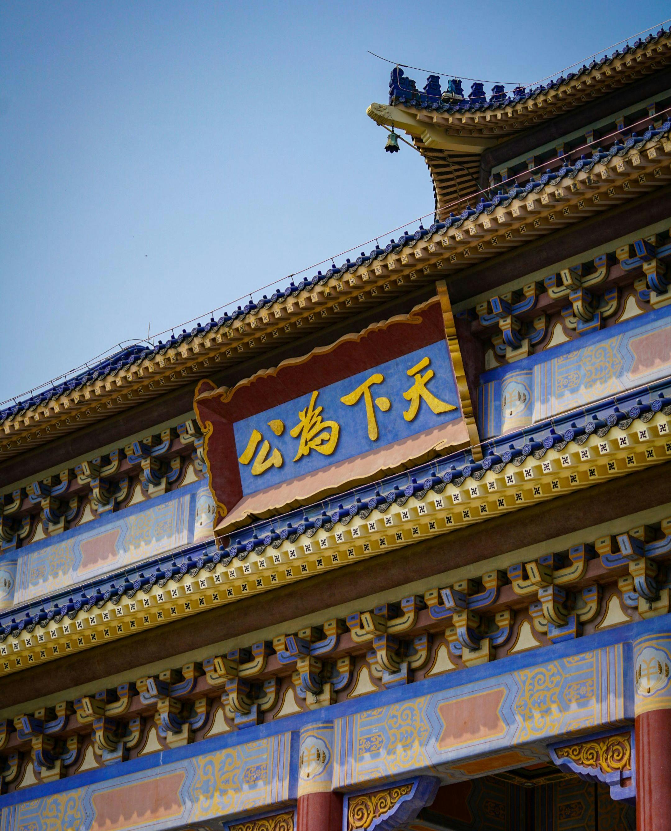 Historical Chinese Building with Traditional Architecture
