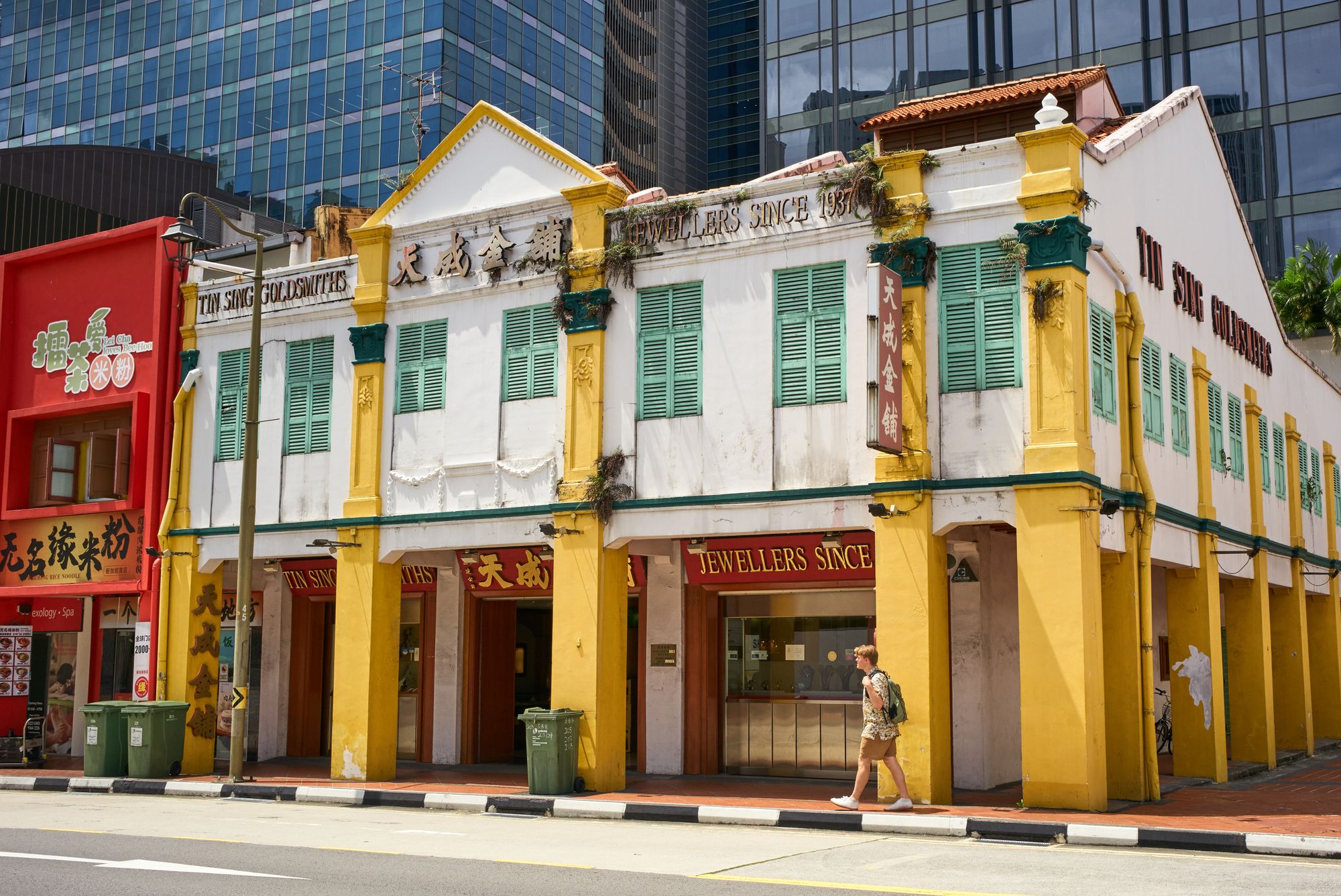 Jurong Town
