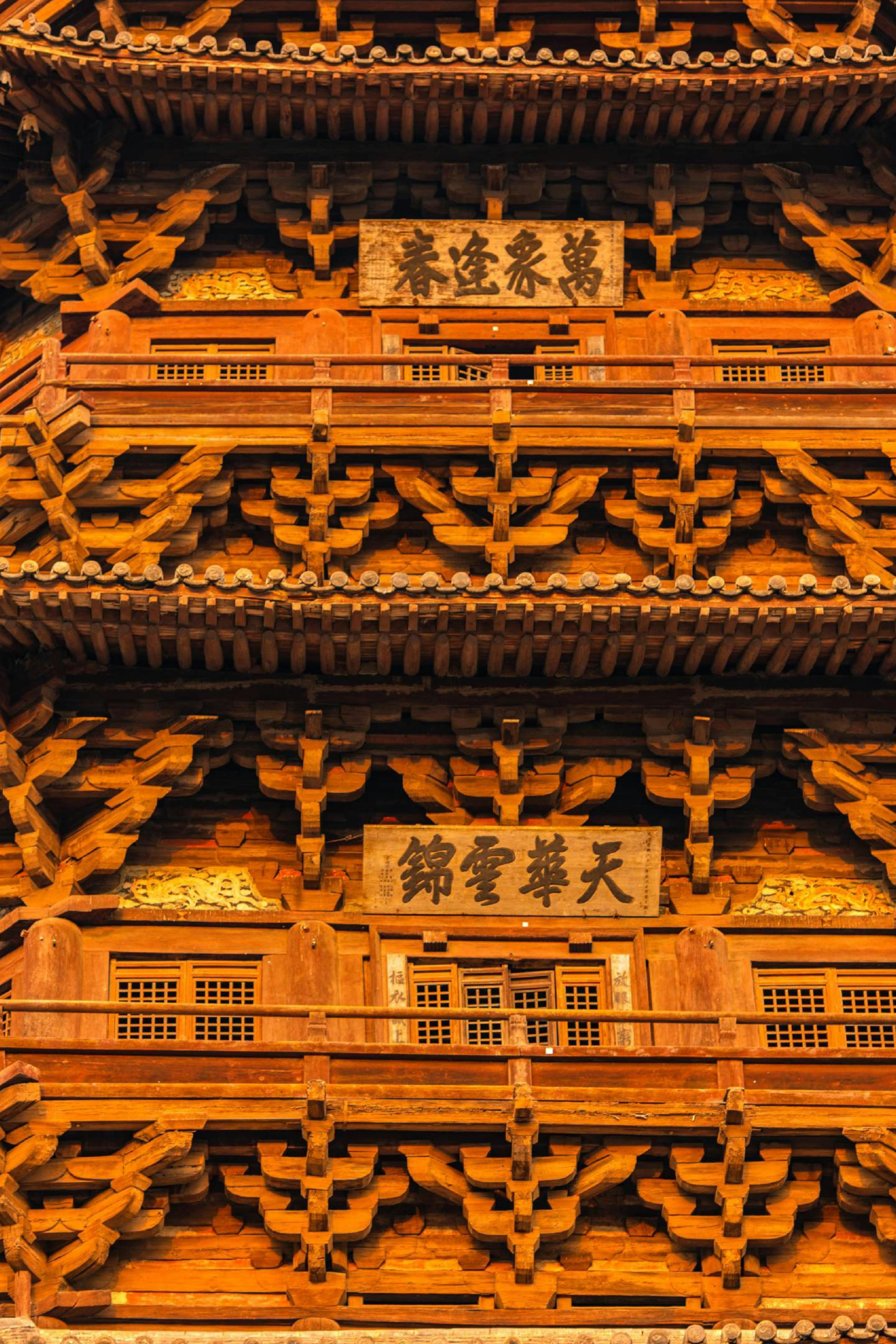 Ancient Wooden Pagoda in Shaanxi, China