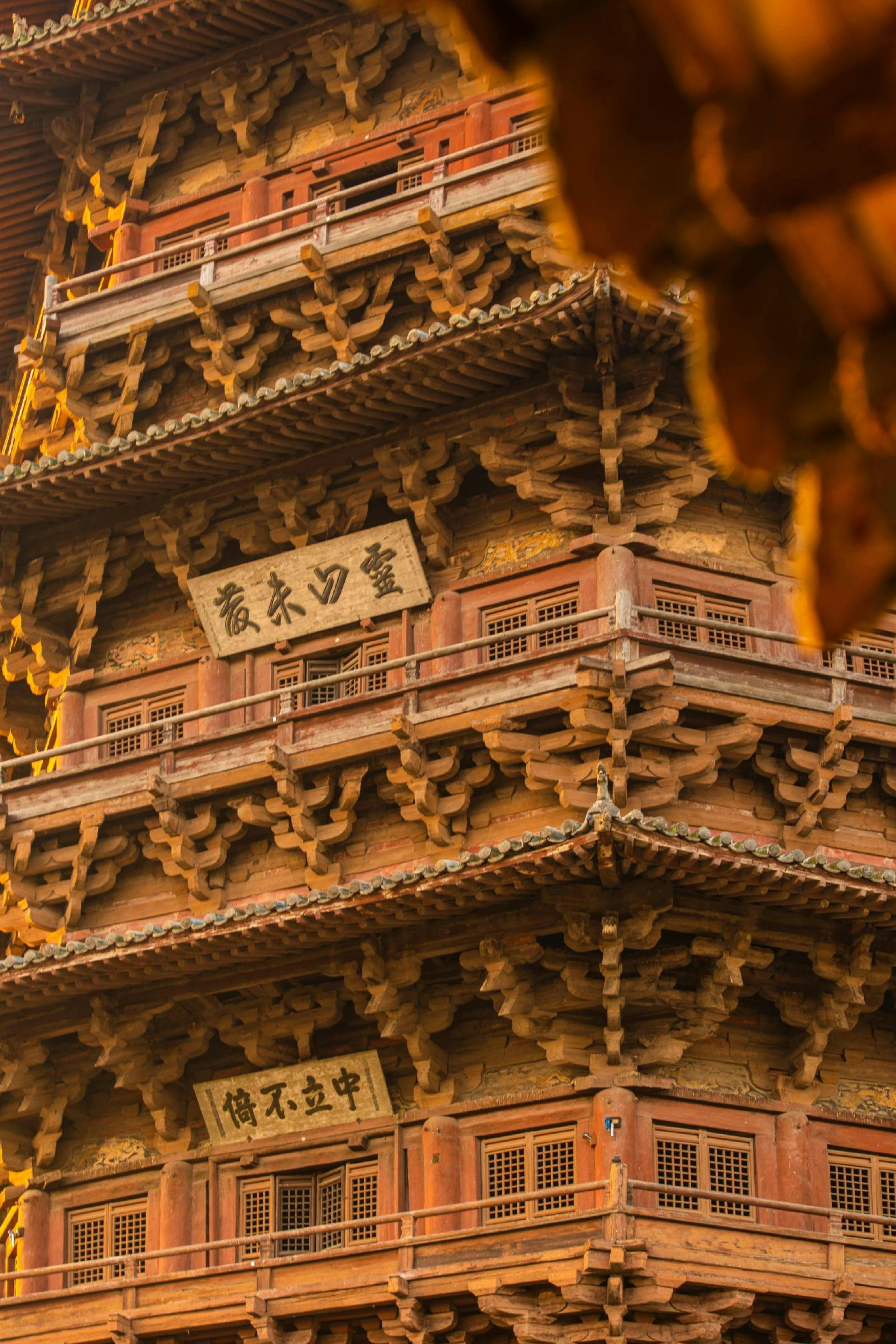 Detailed view of an ancient wooden pagoda in Shaanxi, showcasing intricate architectural details.