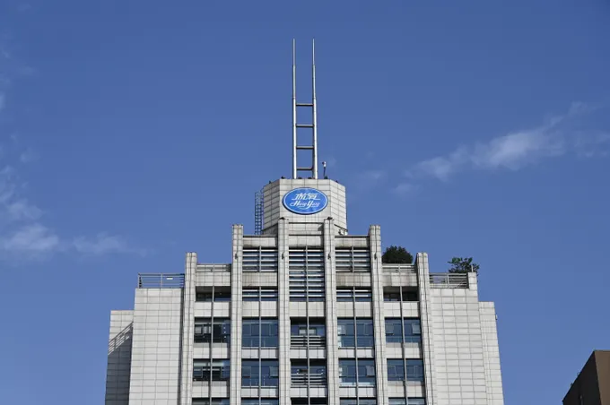 신청은 어디서 하나: 홈페이지와 은행 역할 구분