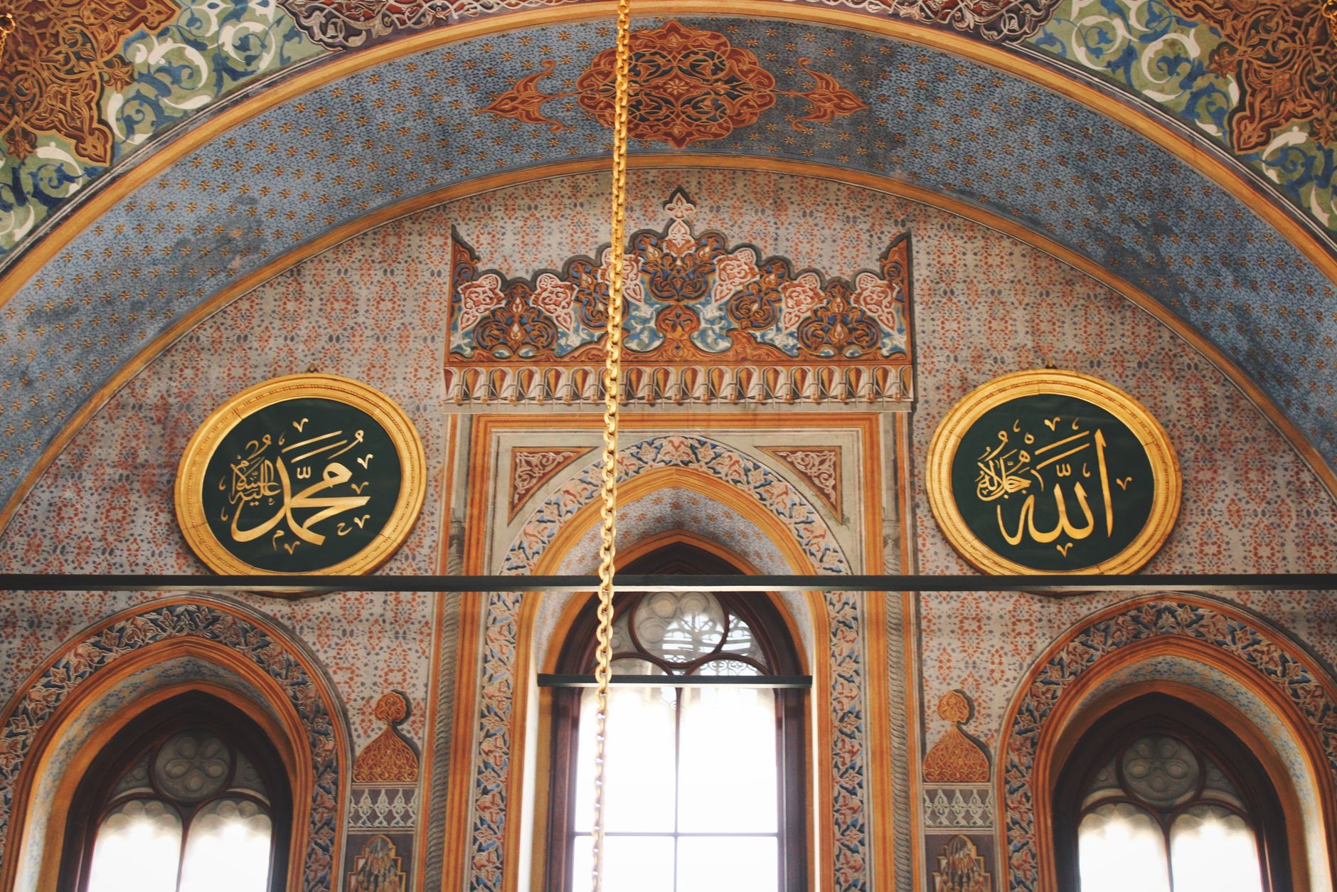 Beautiful Islamic architectural details featuring calligraphy and ornate patterns.