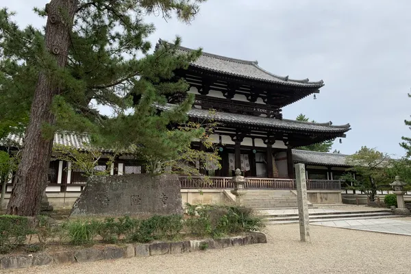 Horyu-ji