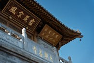 Traditional Chinese Temple Architecture and Signs