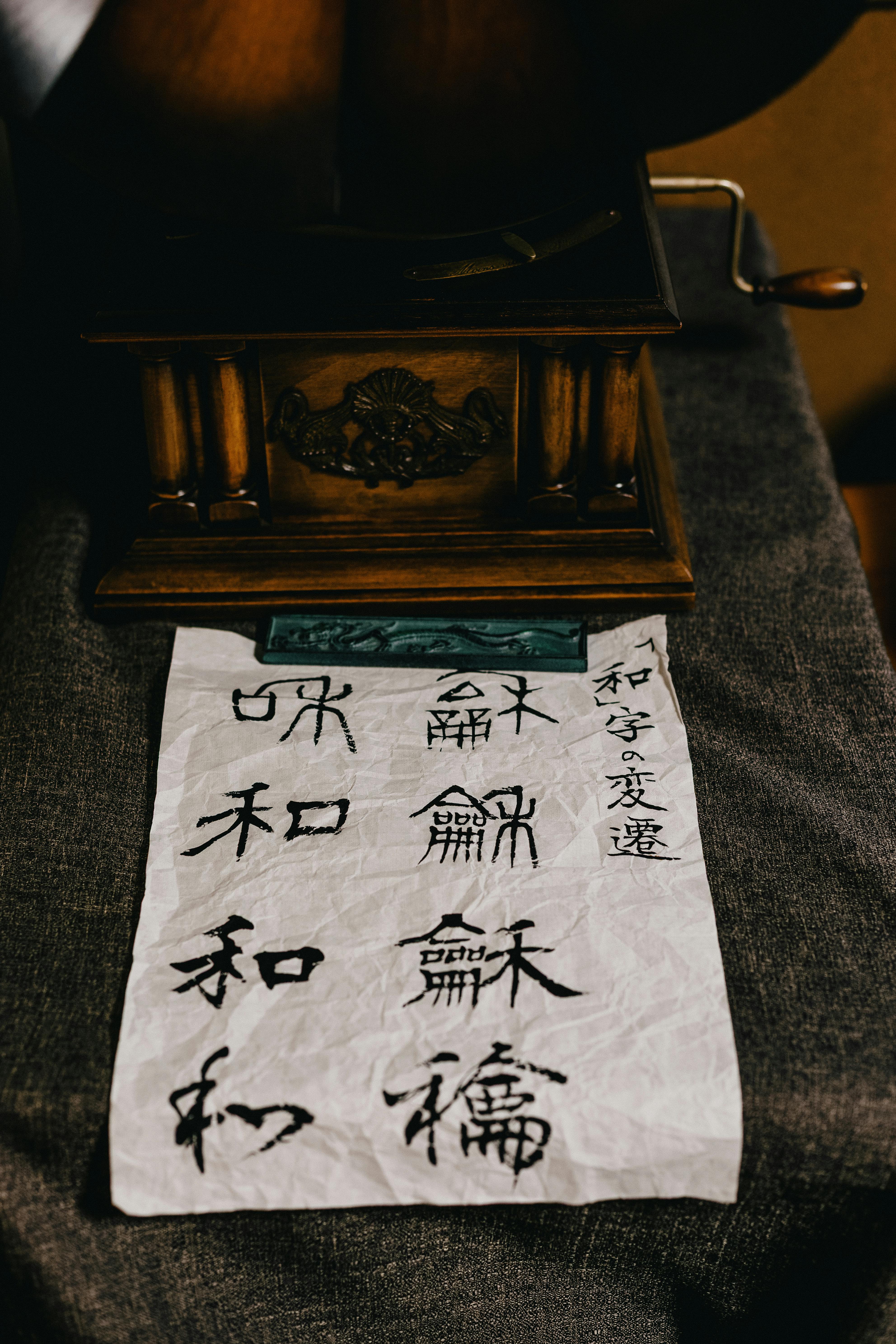 Traditional Japanese Calligraphy Display in Kawagoe