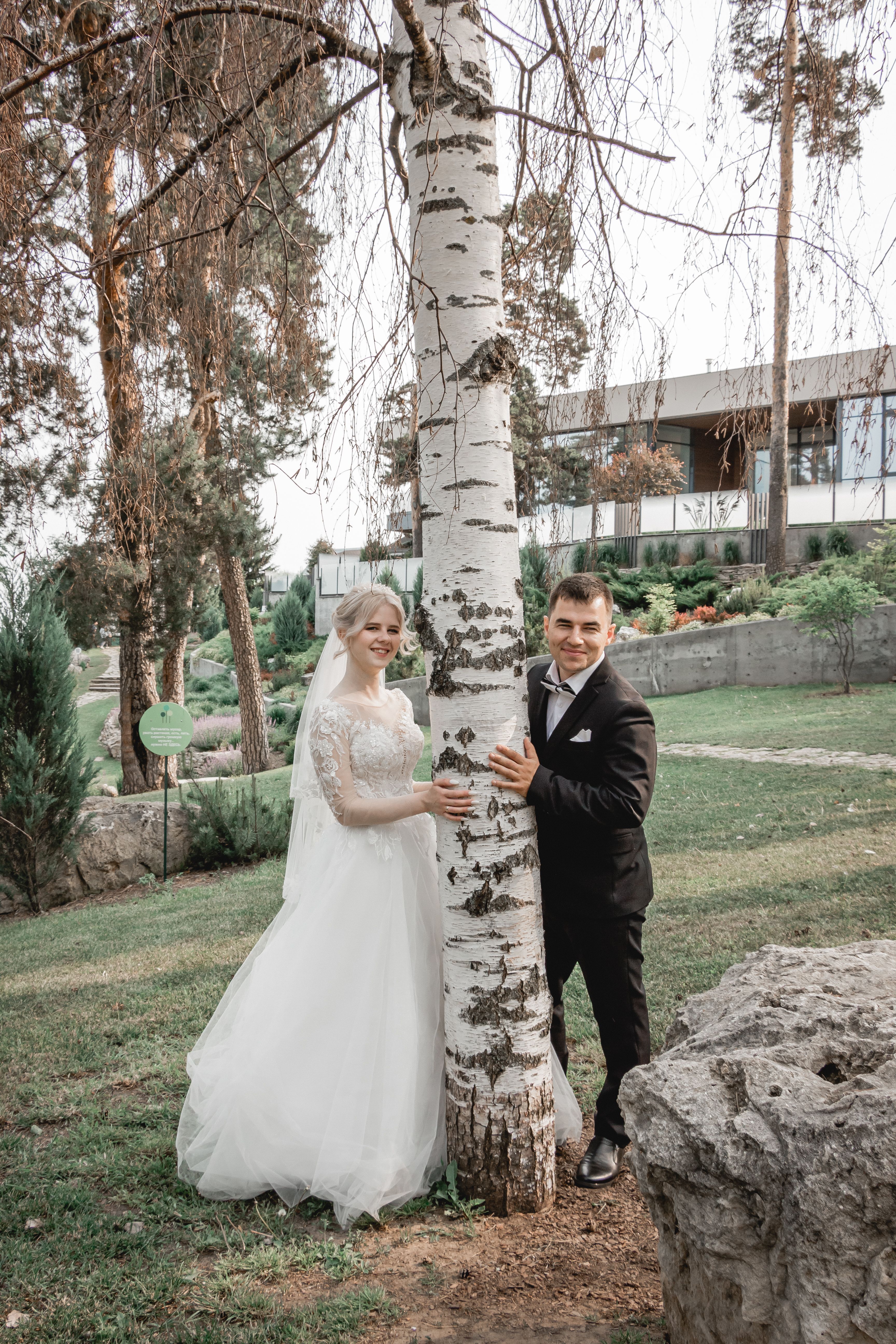 Minimal Wedding