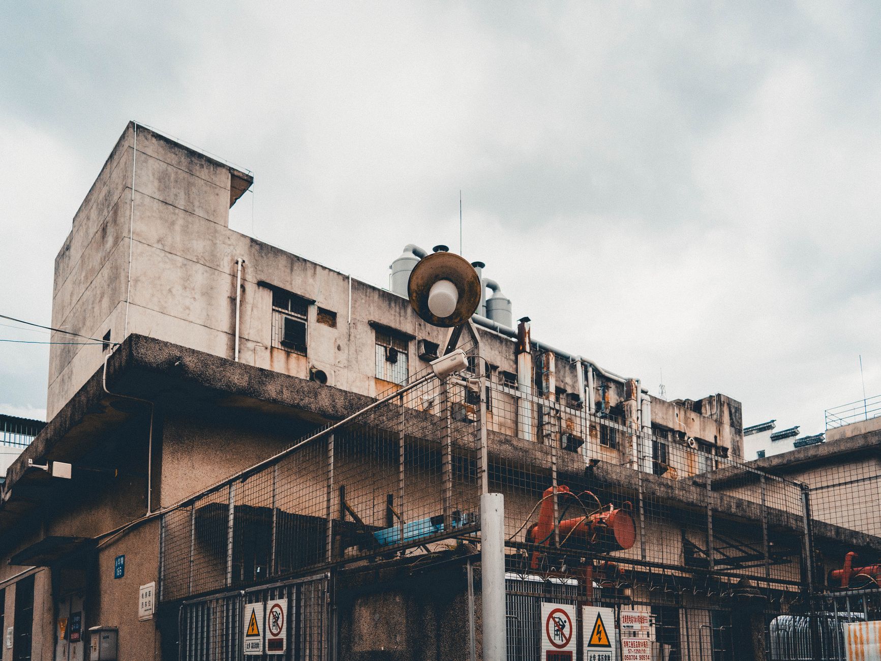 Usine agroalimentaire Antsirabe Madagascar façade