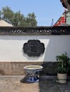 Traditional Chinese Garden Wall with Ornamental Pot