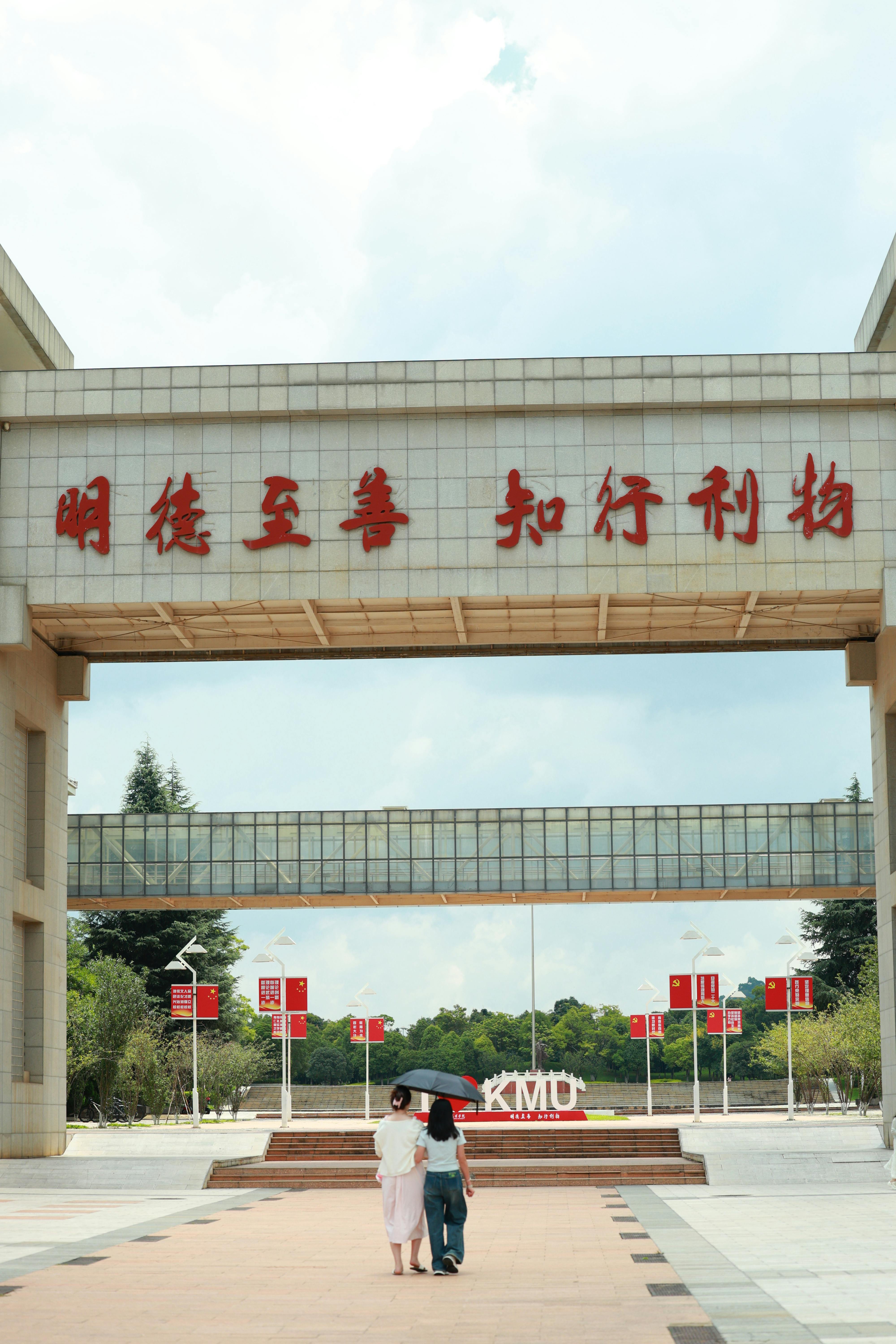 Kesimpulan: Gapura Paduraksa, Lebih dari Sekadar Pintu Gerbang