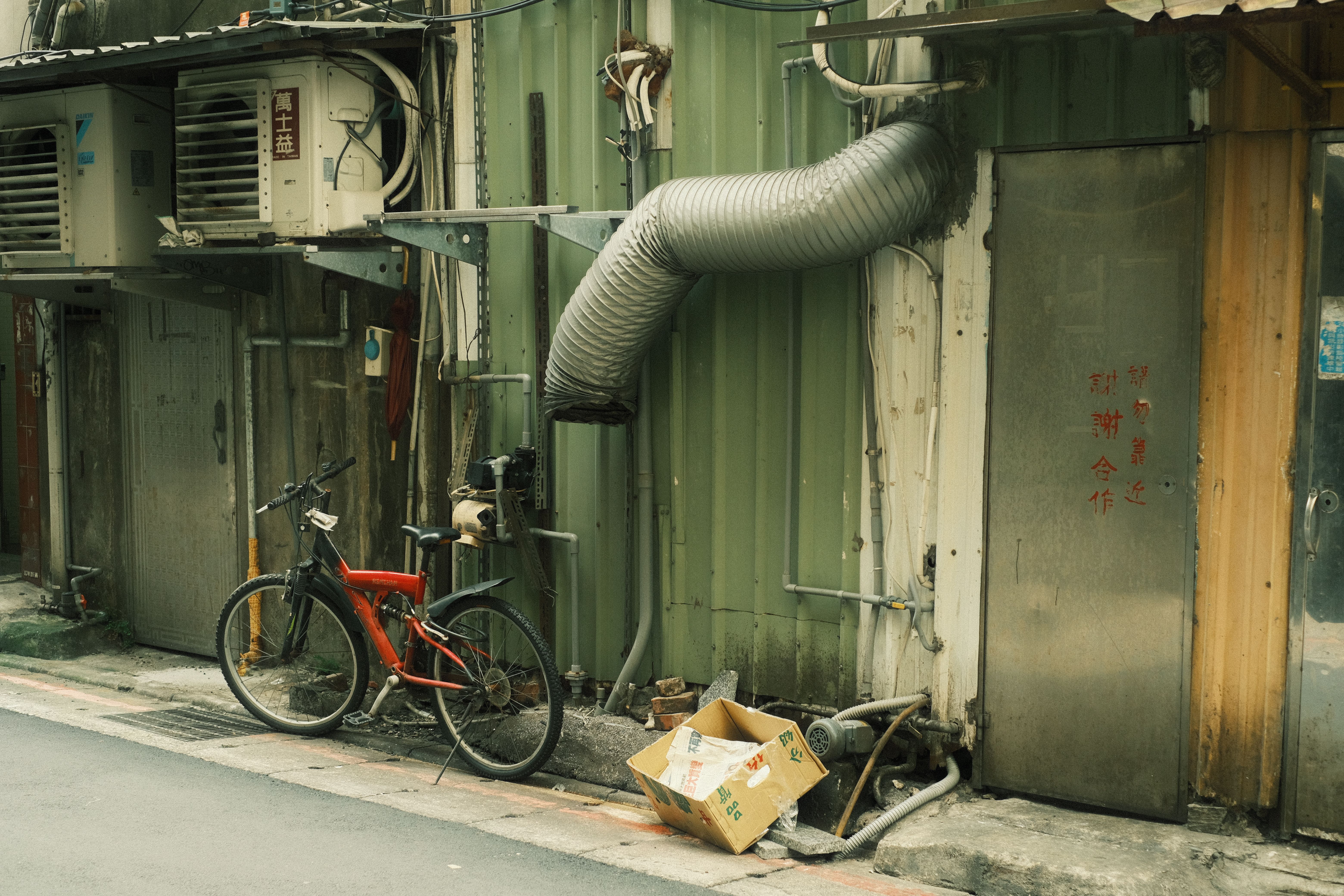 HVAC maintenance