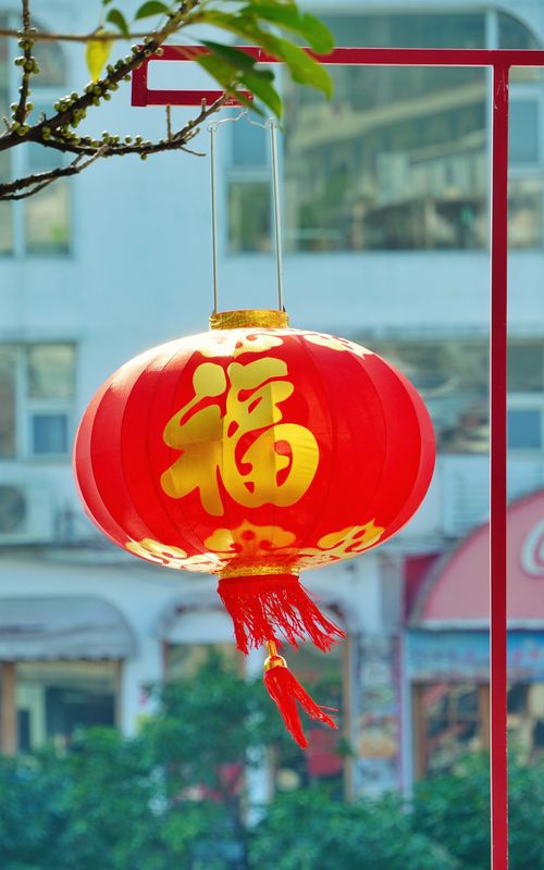 Free Chinese lantern hanging outdoors, symbolizing prosperity and luck. Perfect for festive themes. Stock Photo