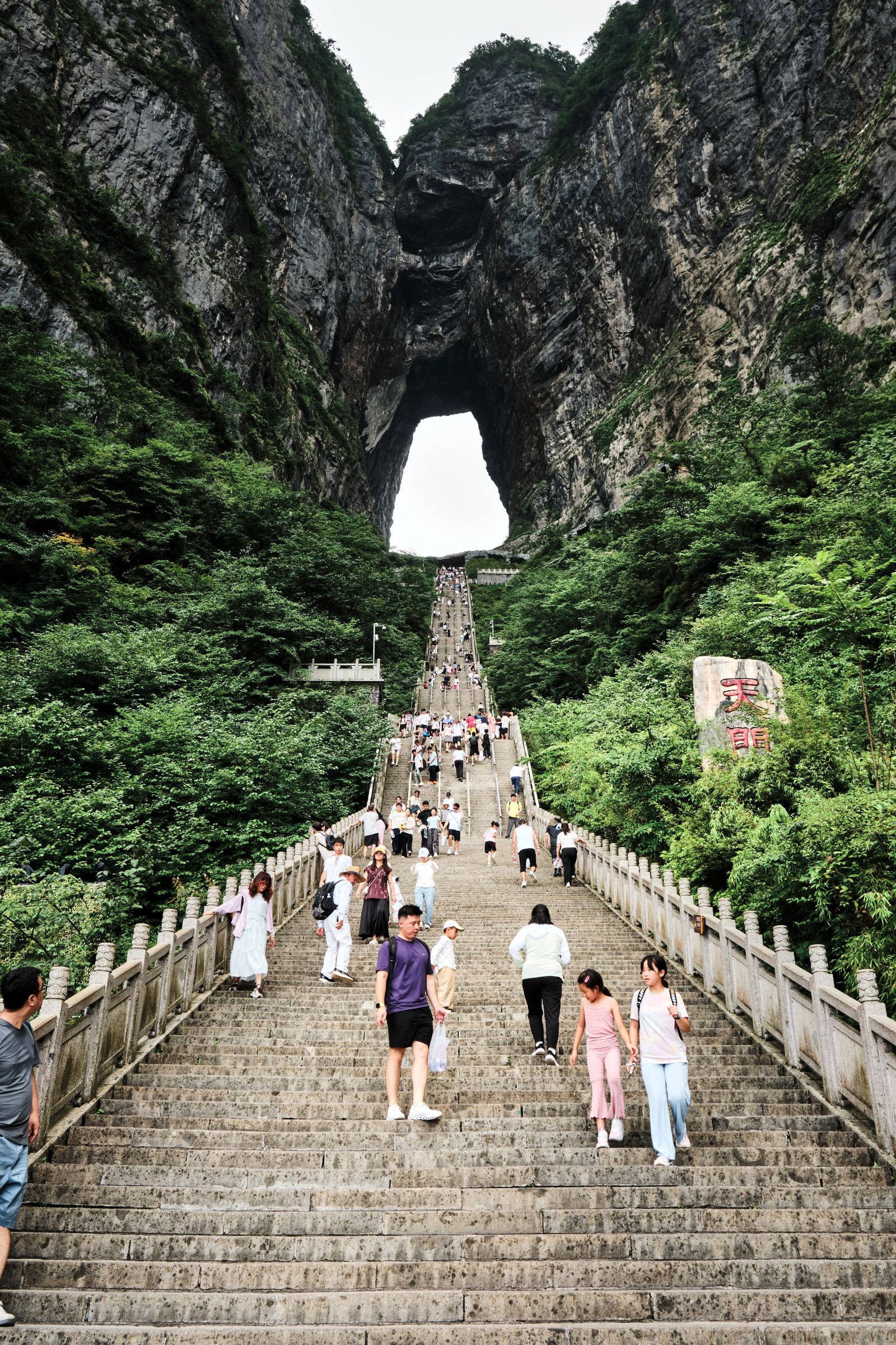 Travellers climbing the stairway to Tianmen Cave in China