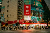 Nighttime Cityscape in Tokyo's Akihabara