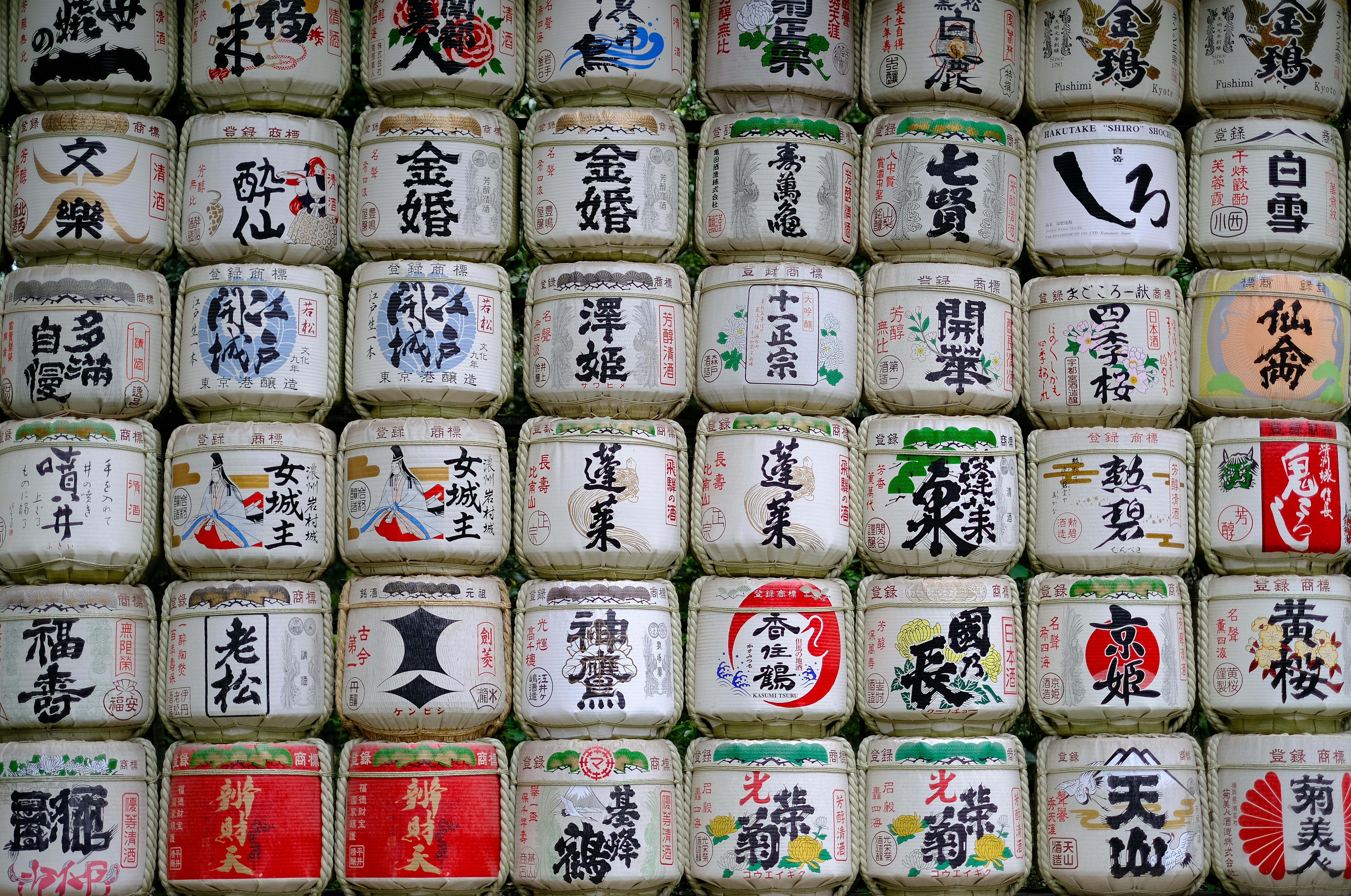 japanese sake tokkuri ceramic