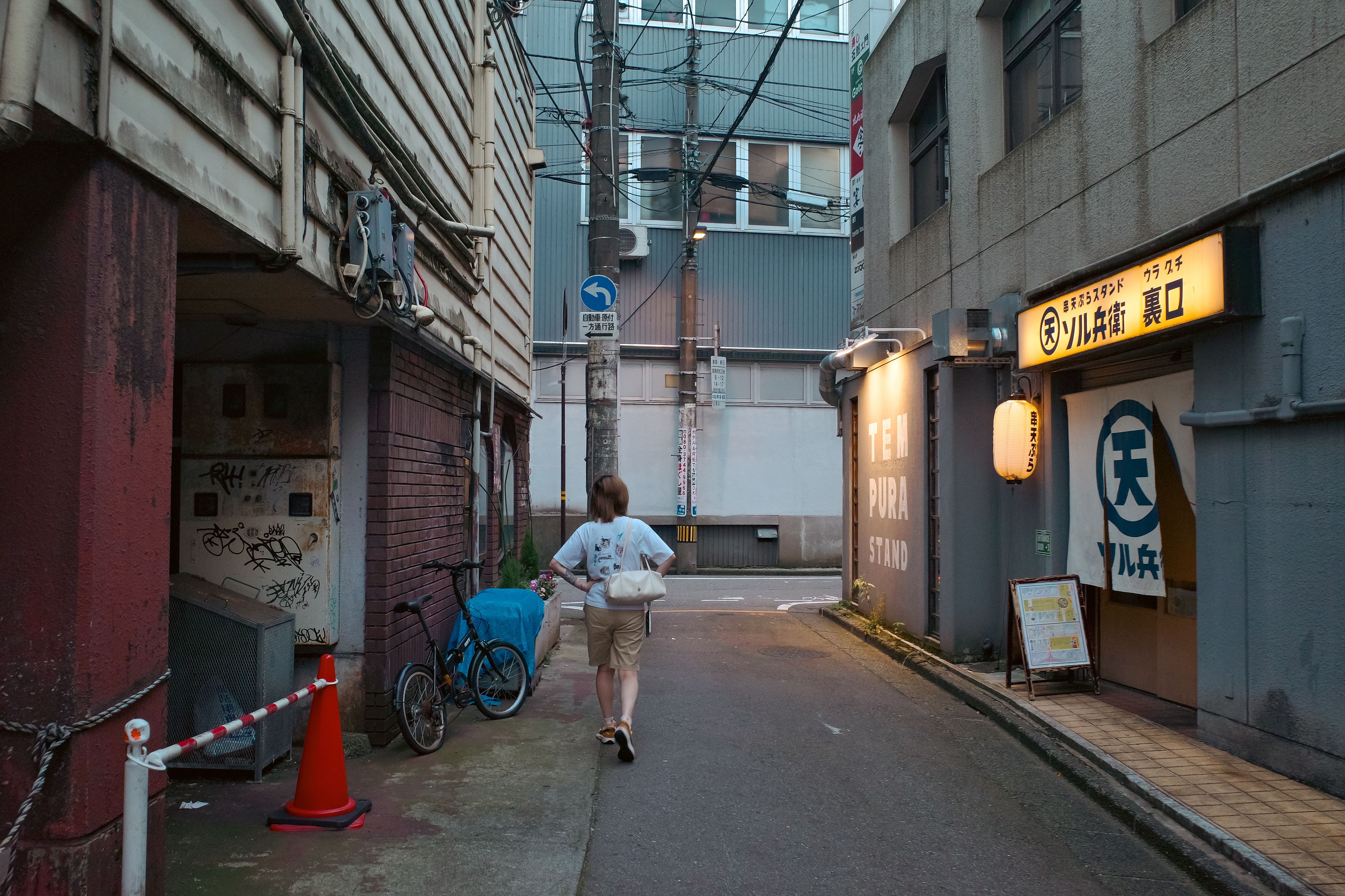 Tokyo narrow alley residential backstreet