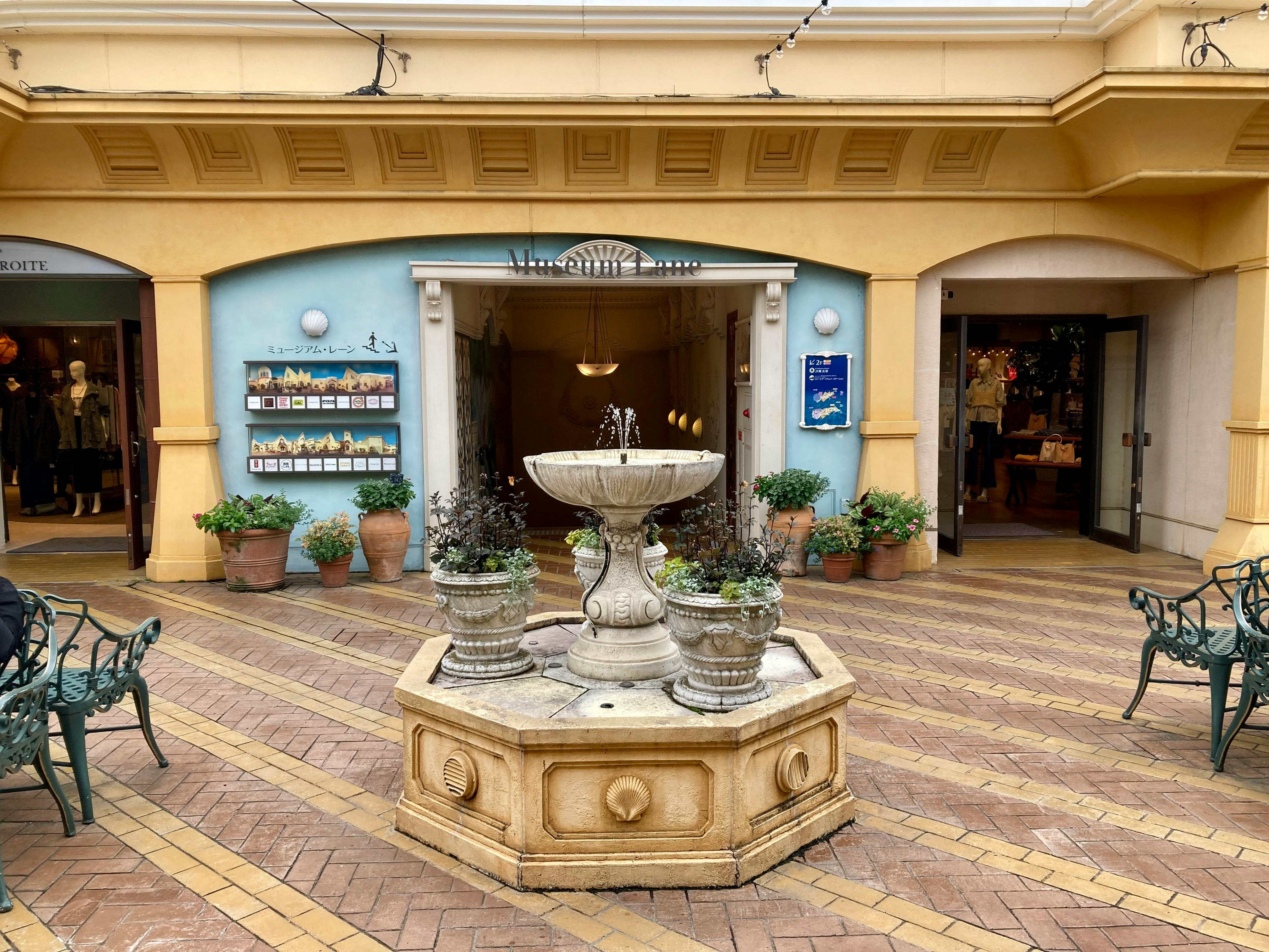 호주 한인 쇼핑몰