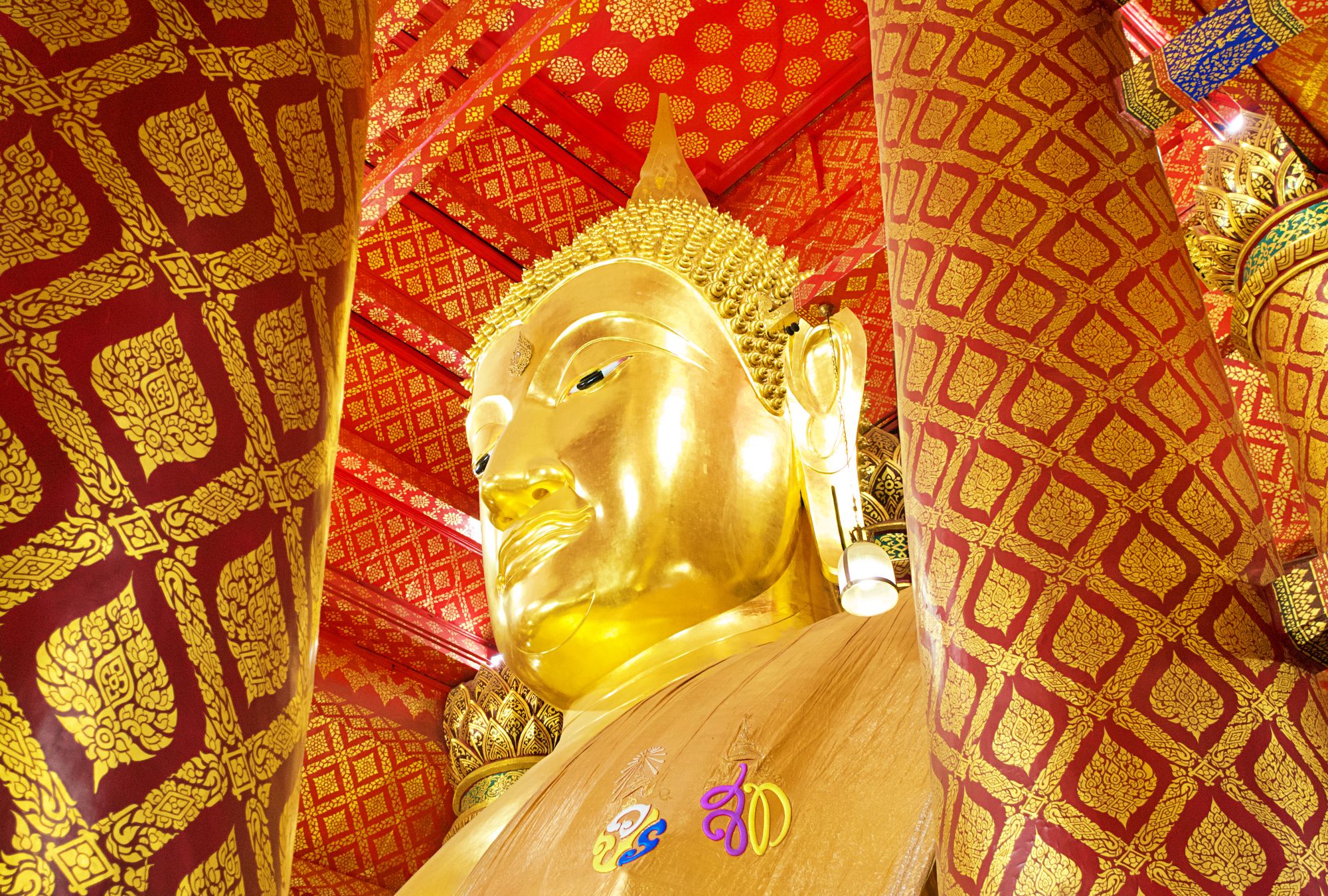 Nakhon Ratchasima