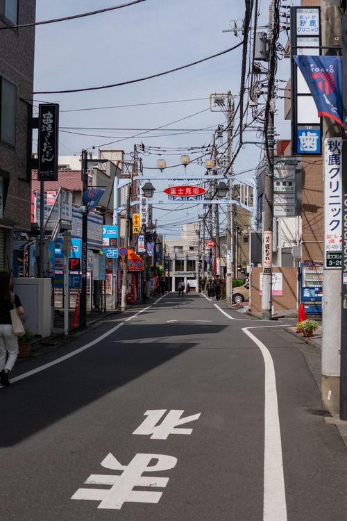 Free Charming urban street in Japan with vibrant signs and clear sky. Stock Photo
