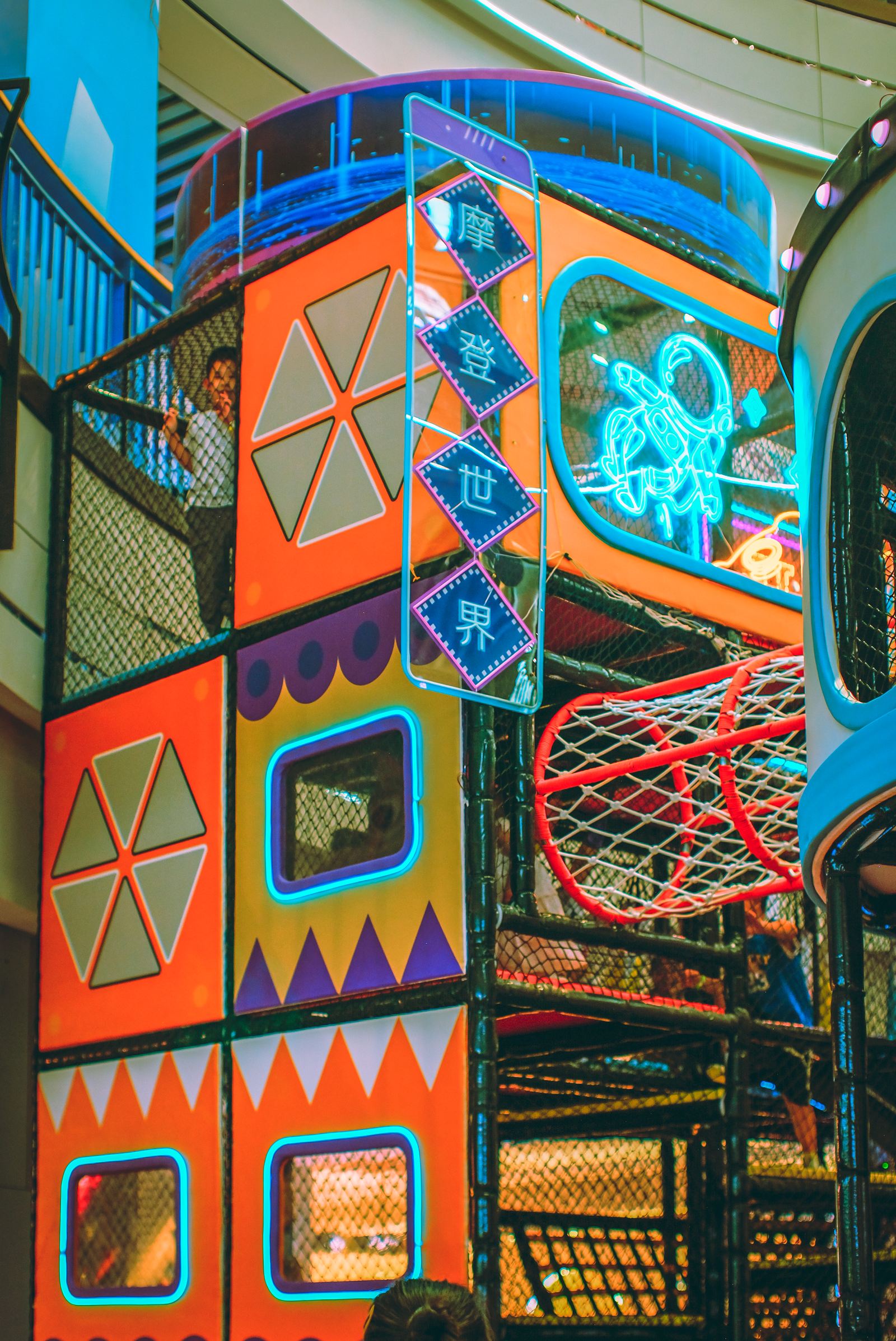Photo d'ambiance d'une structure de jeux intérieure colorée