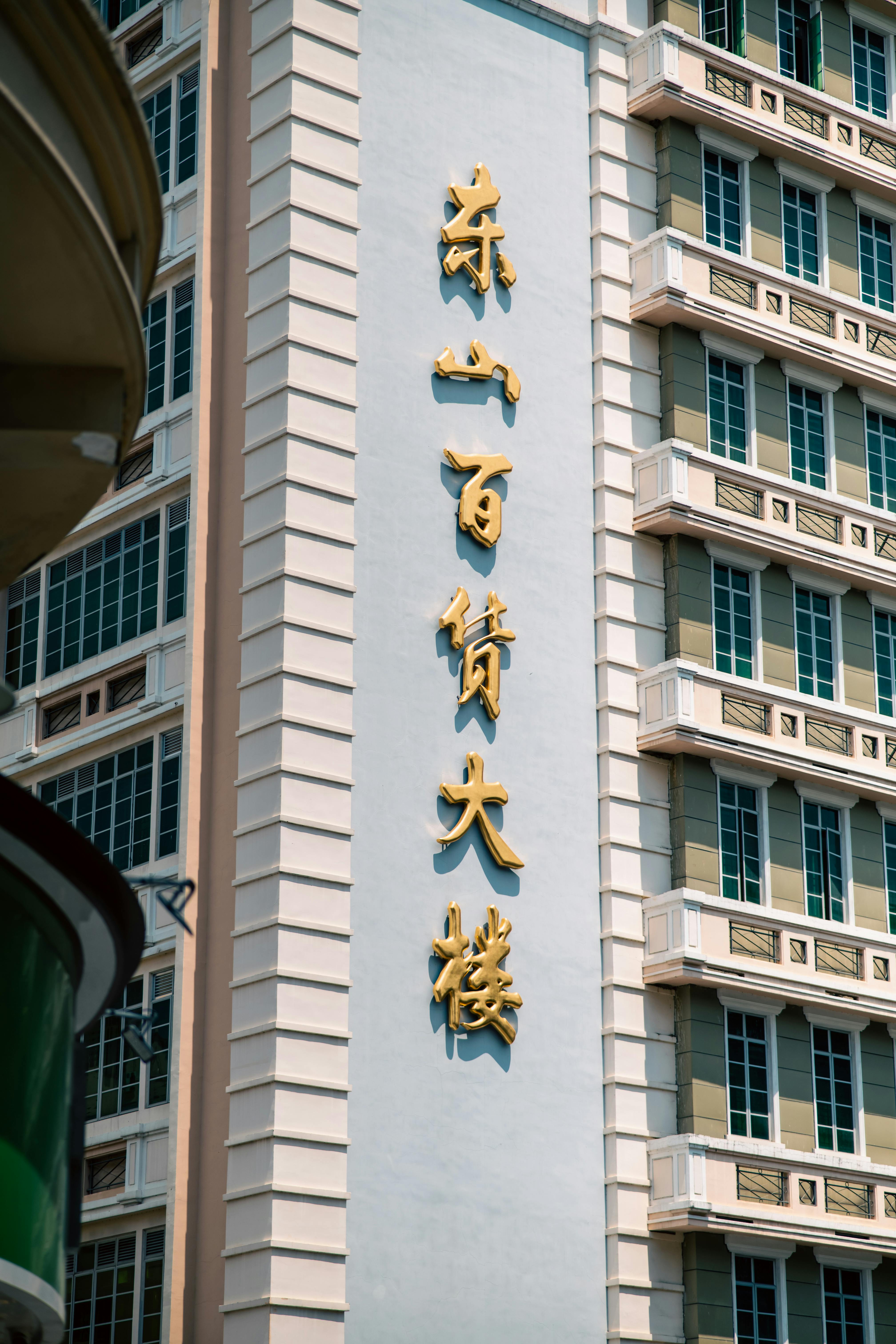 Longway Hotel - Photo 1