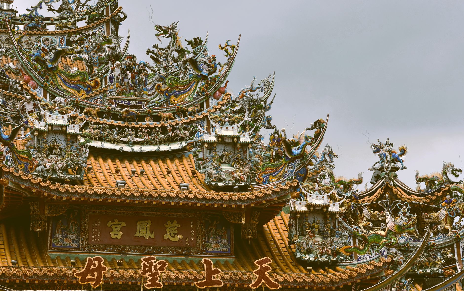Taiwan traditional architecture Temples old street — Photo by Sunny Li