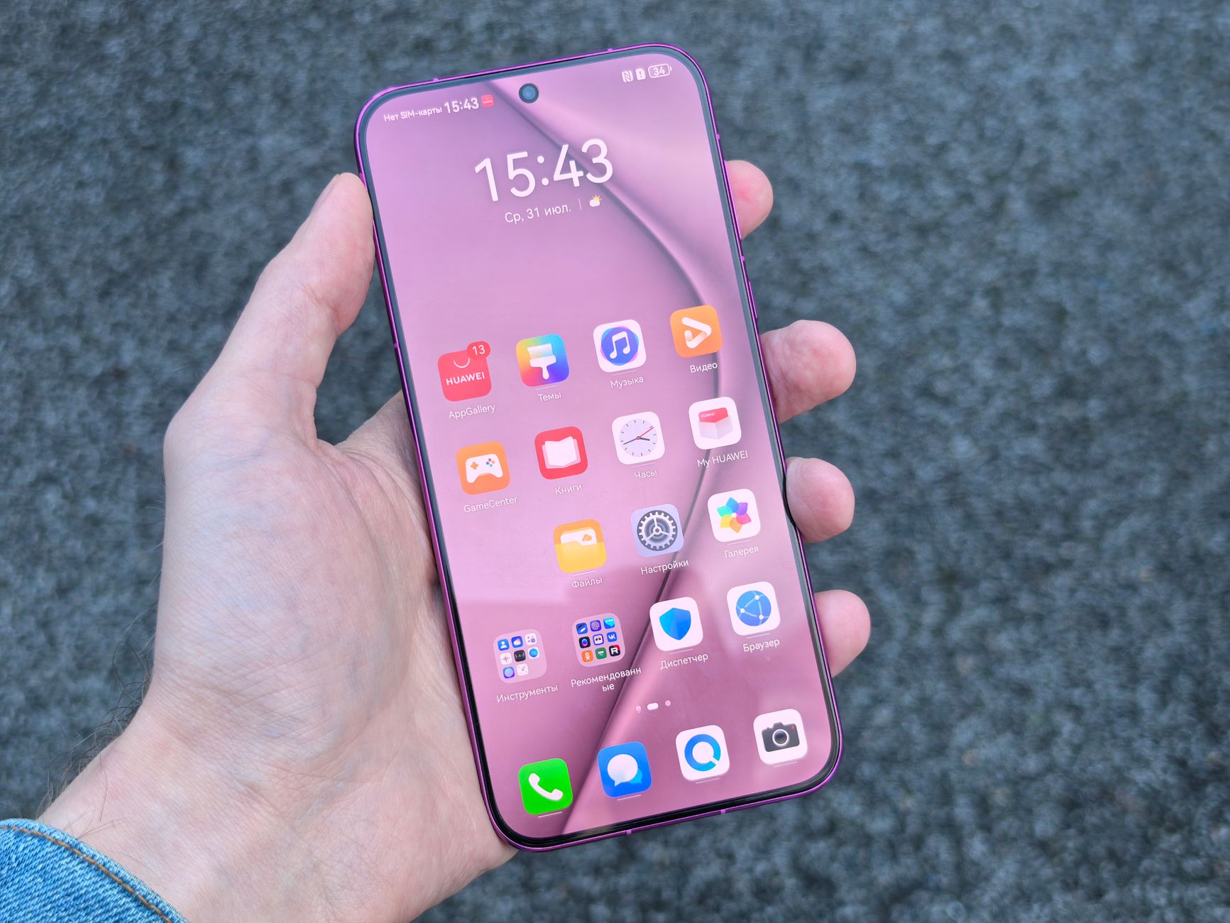 Samsung's Top Smartphones of 2026: A Limited Time Offer