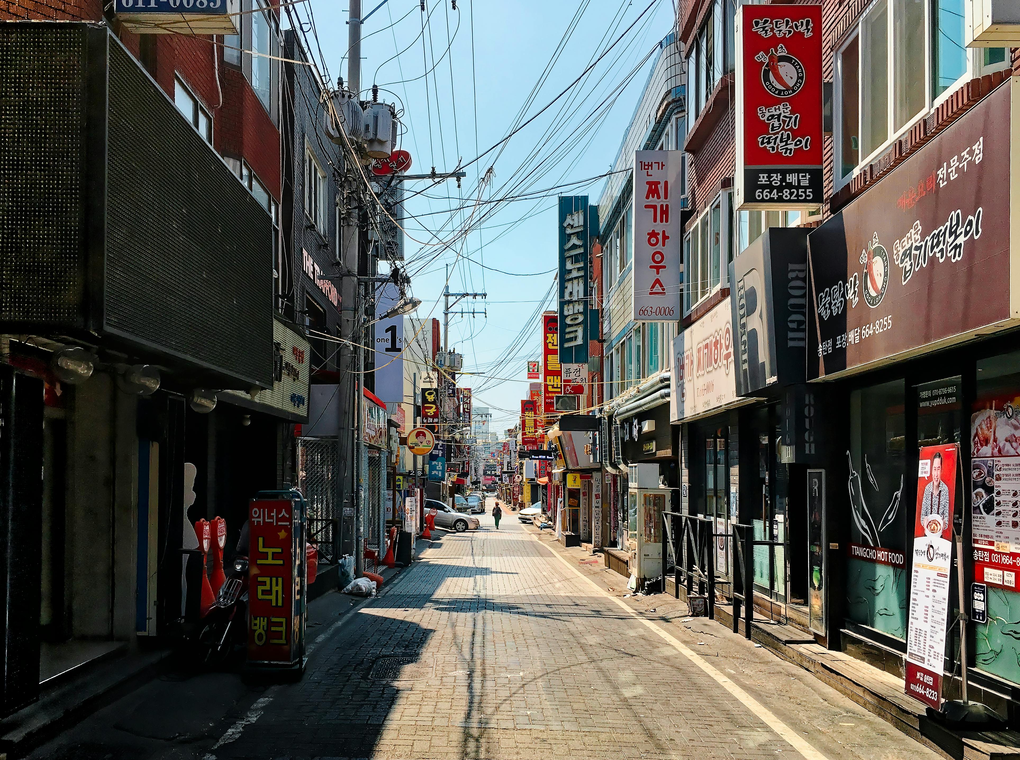 Pyeongtaek, South Korea - travel photo