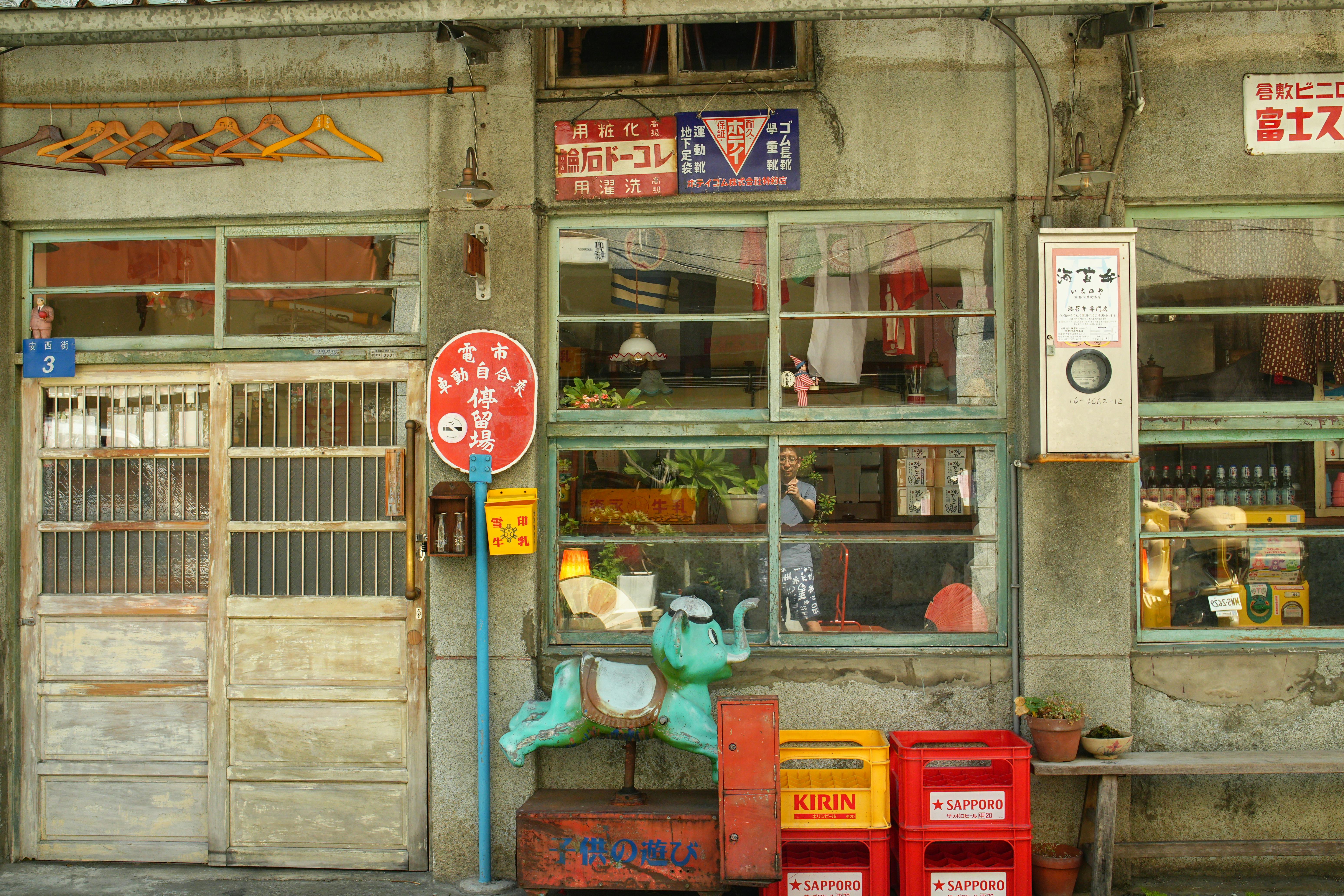 Retro Taiwanese storefront featuring nostalgic signage and vintage decor in Taipei City, Taiwan.