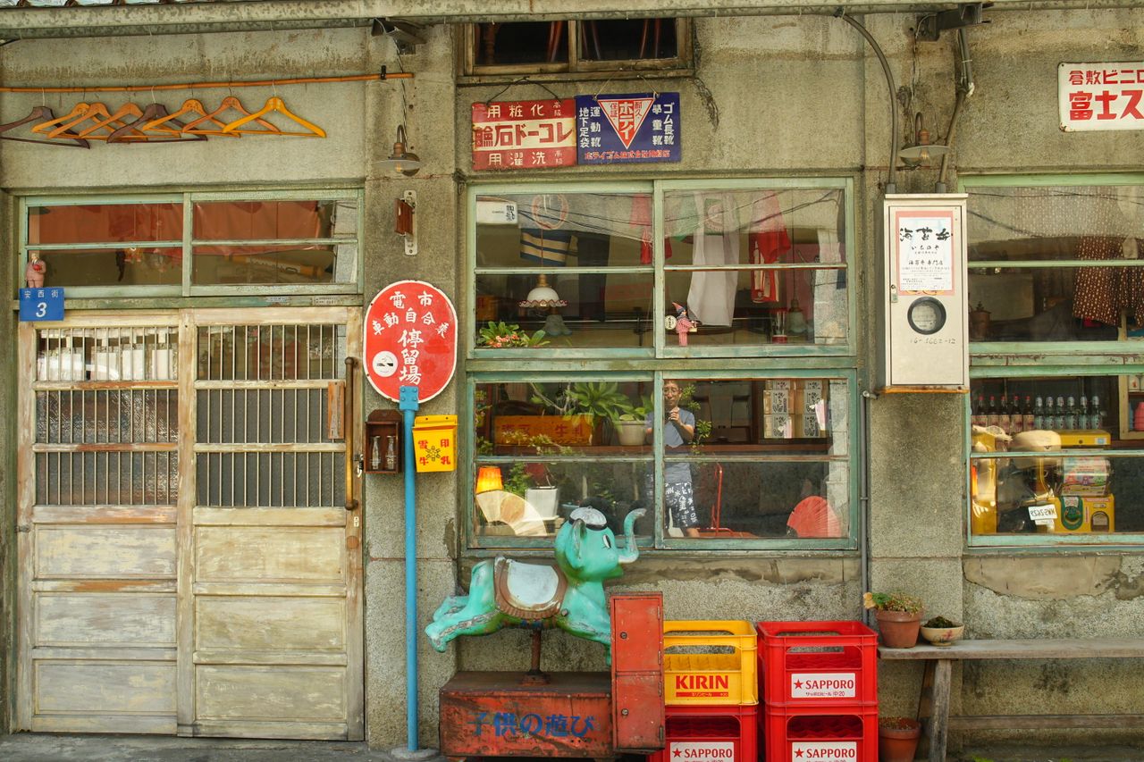 retro taiwanese storefront featuring nostalgic signage and vintage dec