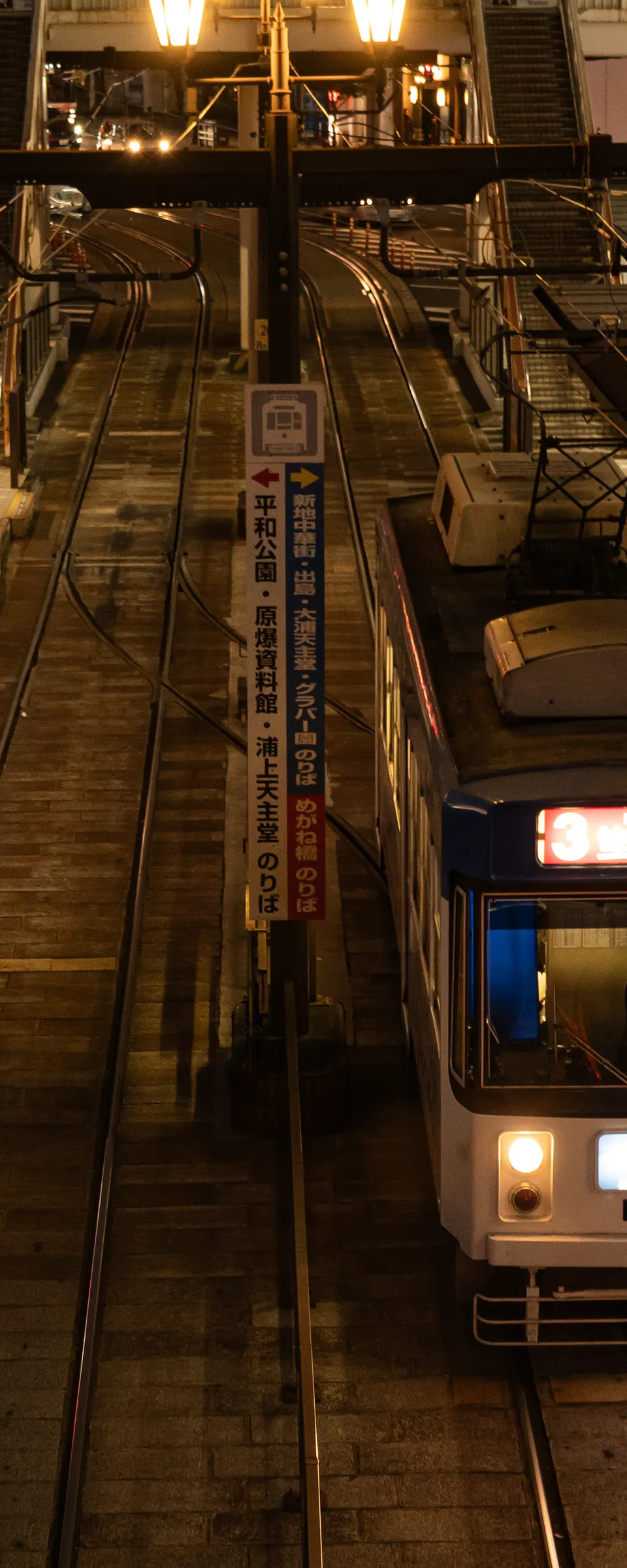 Nagasaki Highlights Private Full-Day Tour by Tram