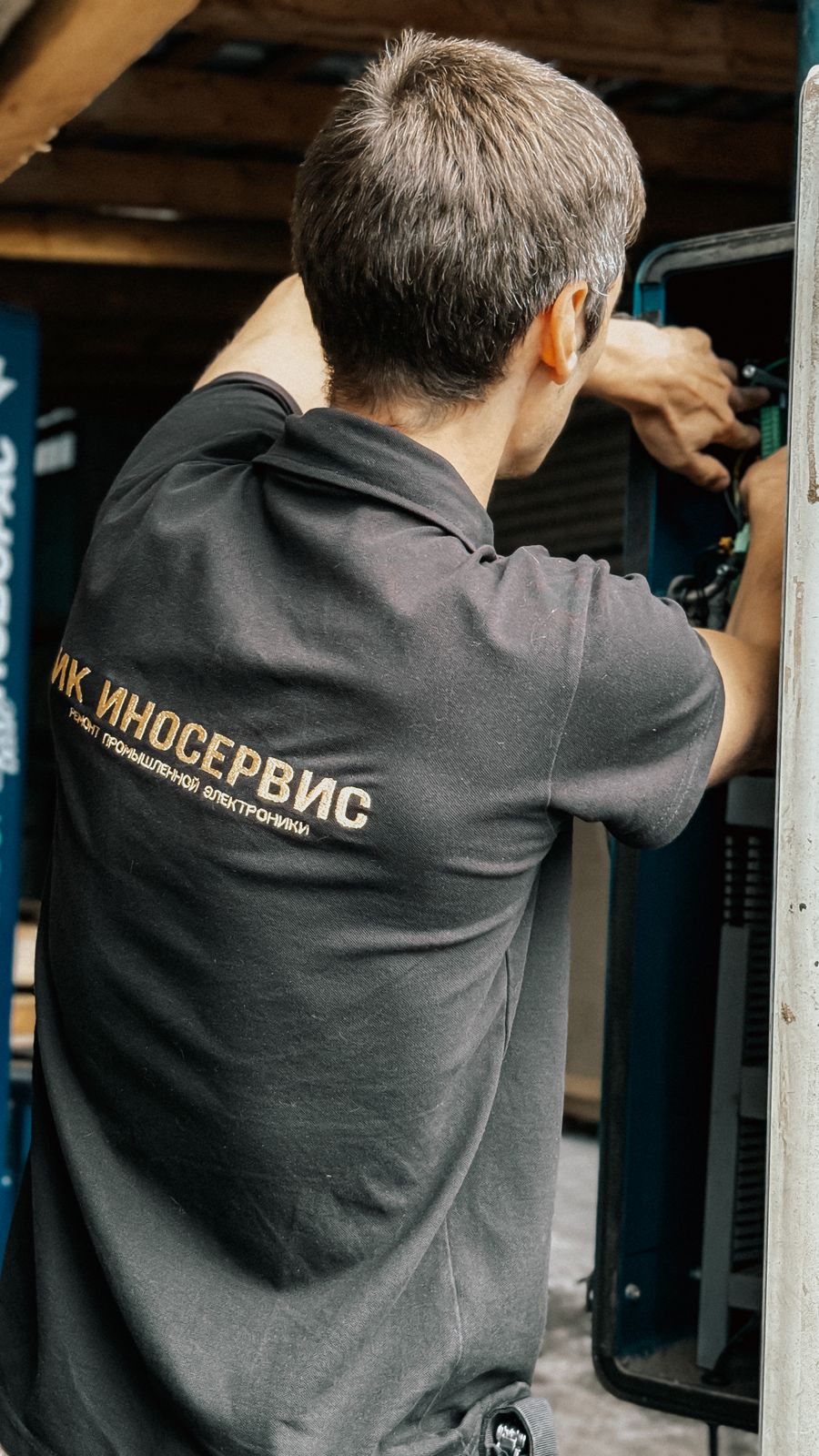 Technician repairing appliance machinery