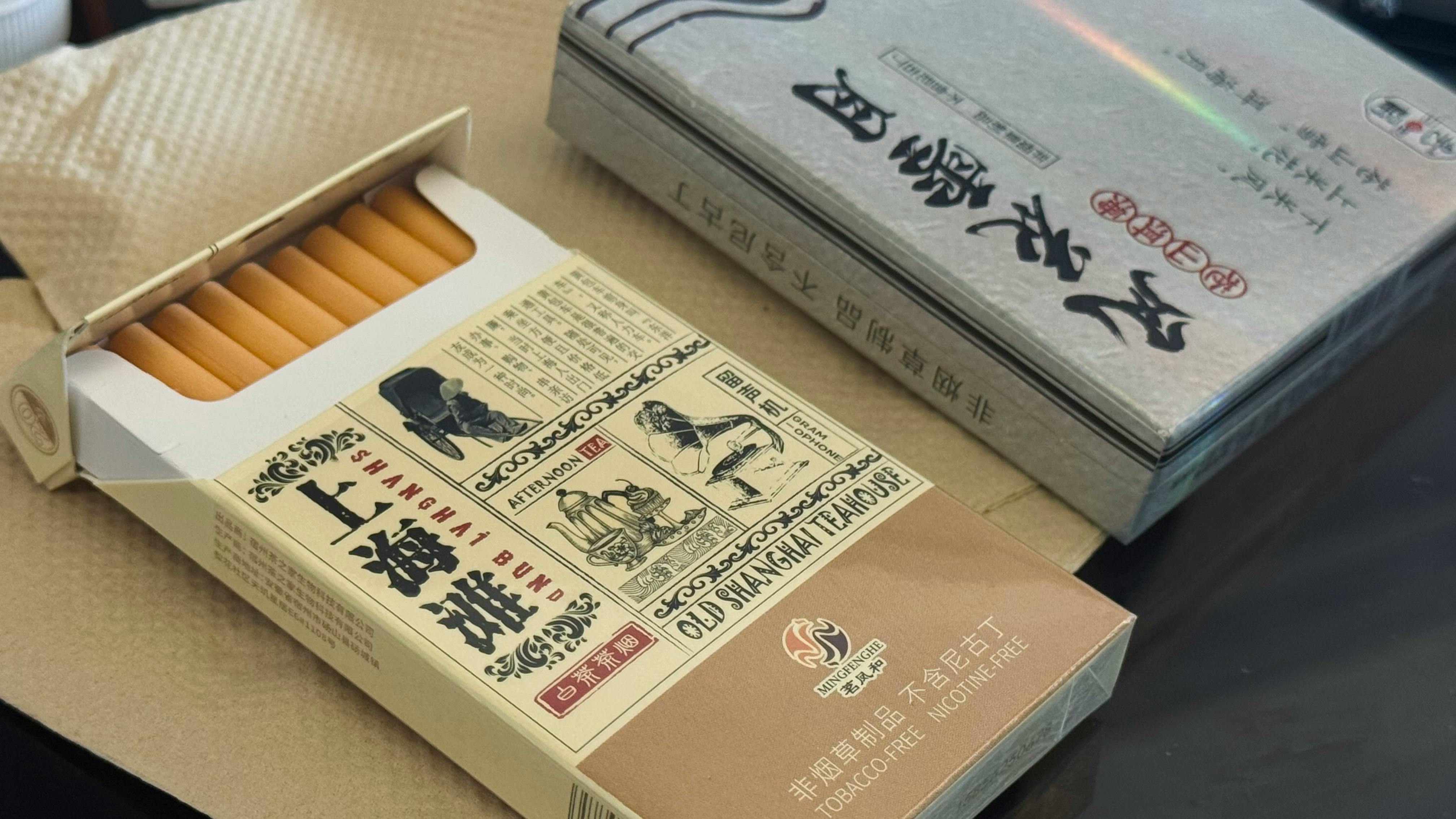 The Rise of Chinese Cigarettes - Deceptive Marketing and Public Health Crisis in the Largest Tobacco Market
