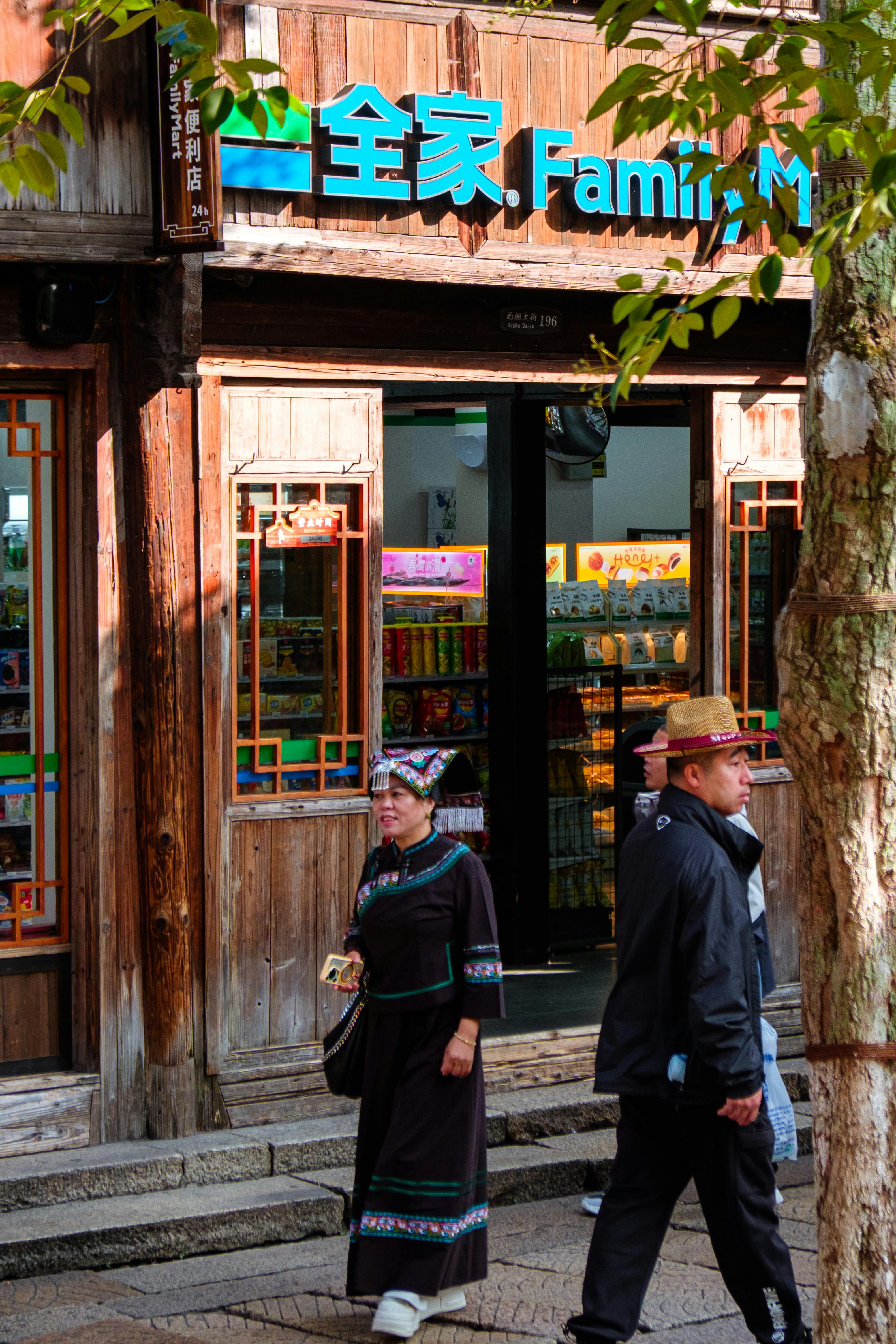 Dünya Çapında Ticaret