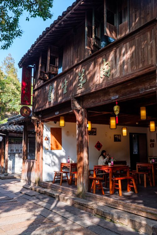 Free Charming traditional Asian restaurant with wooden facade and warm lighting on a sunny day. Stock Photo