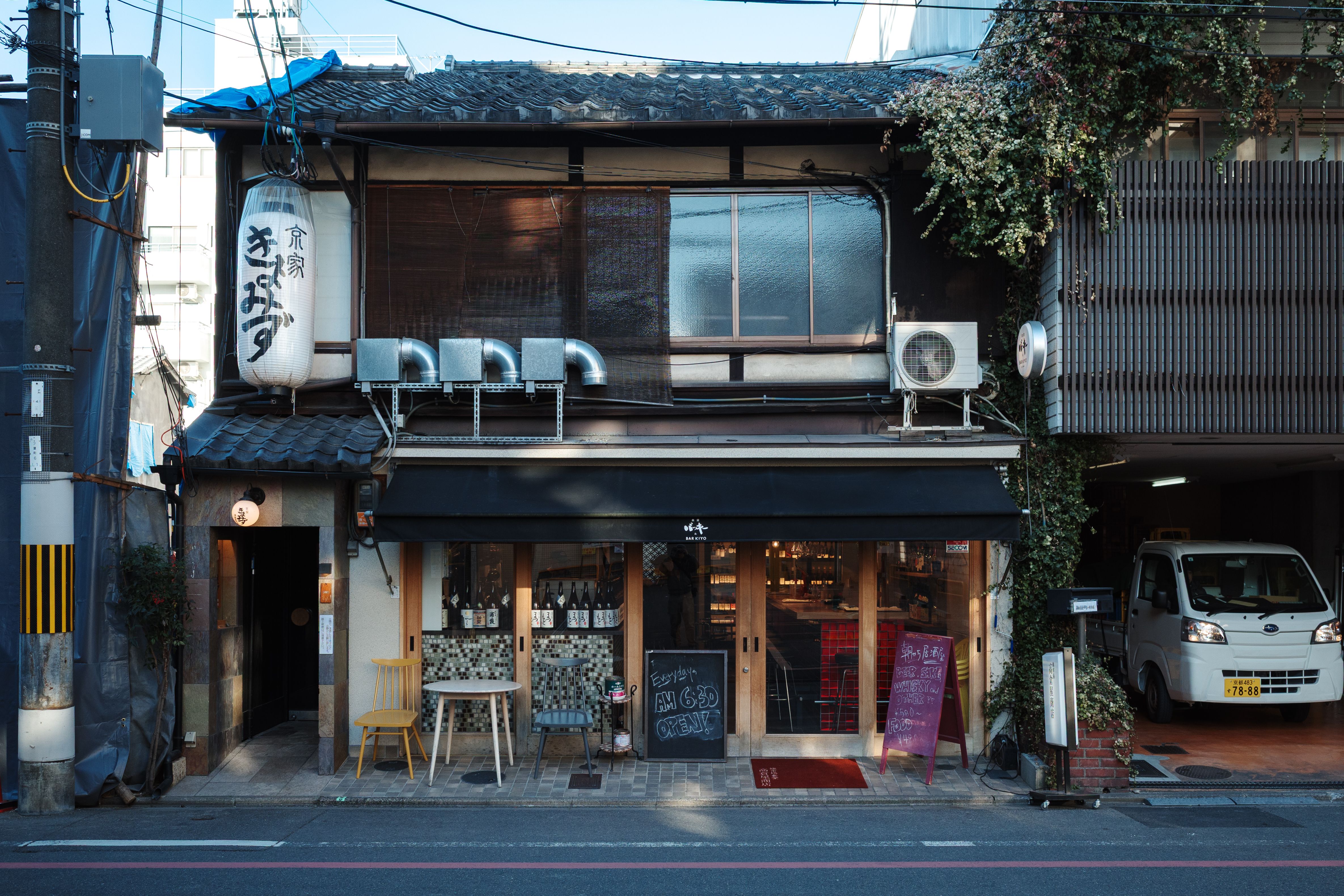 Charming facade of a traditional shop in Kyoto, Japan, showcasing Japanese architecture.