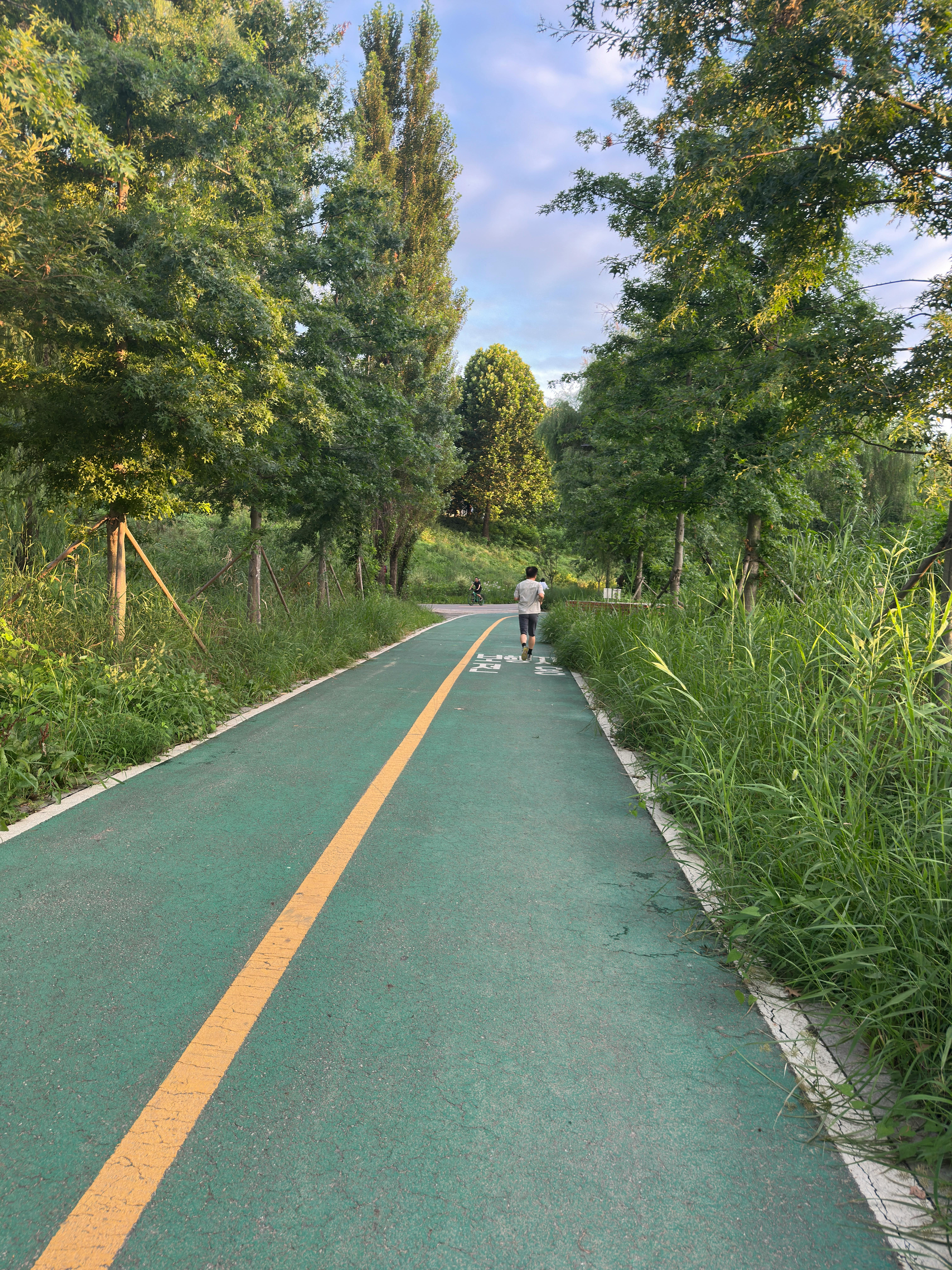 환경과 건강 고려하기