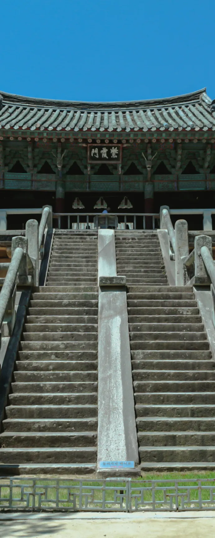 Gyeongju Private Car Tour with a Licensed Tour Guide