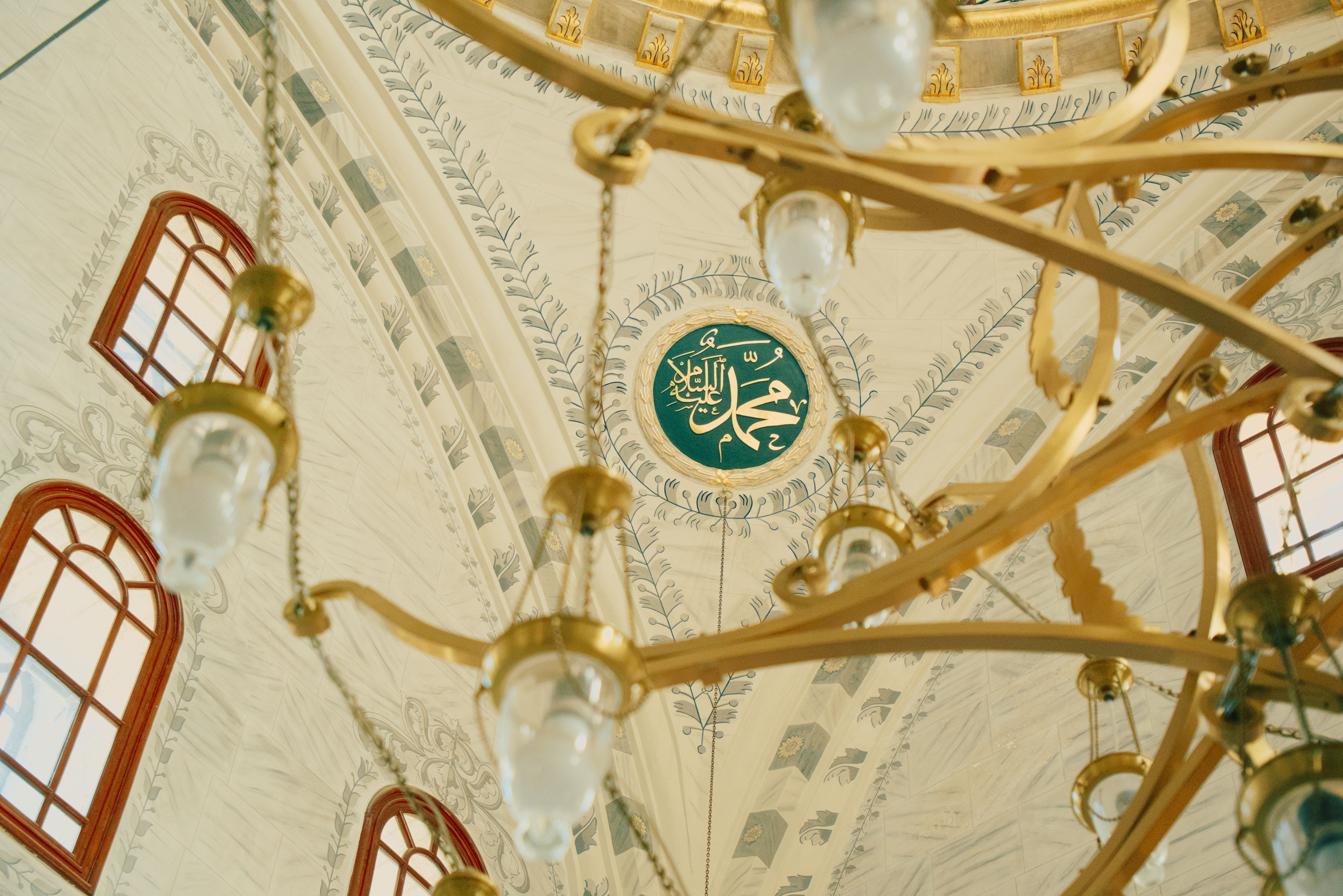 Islamic Calligraphy in Mosque