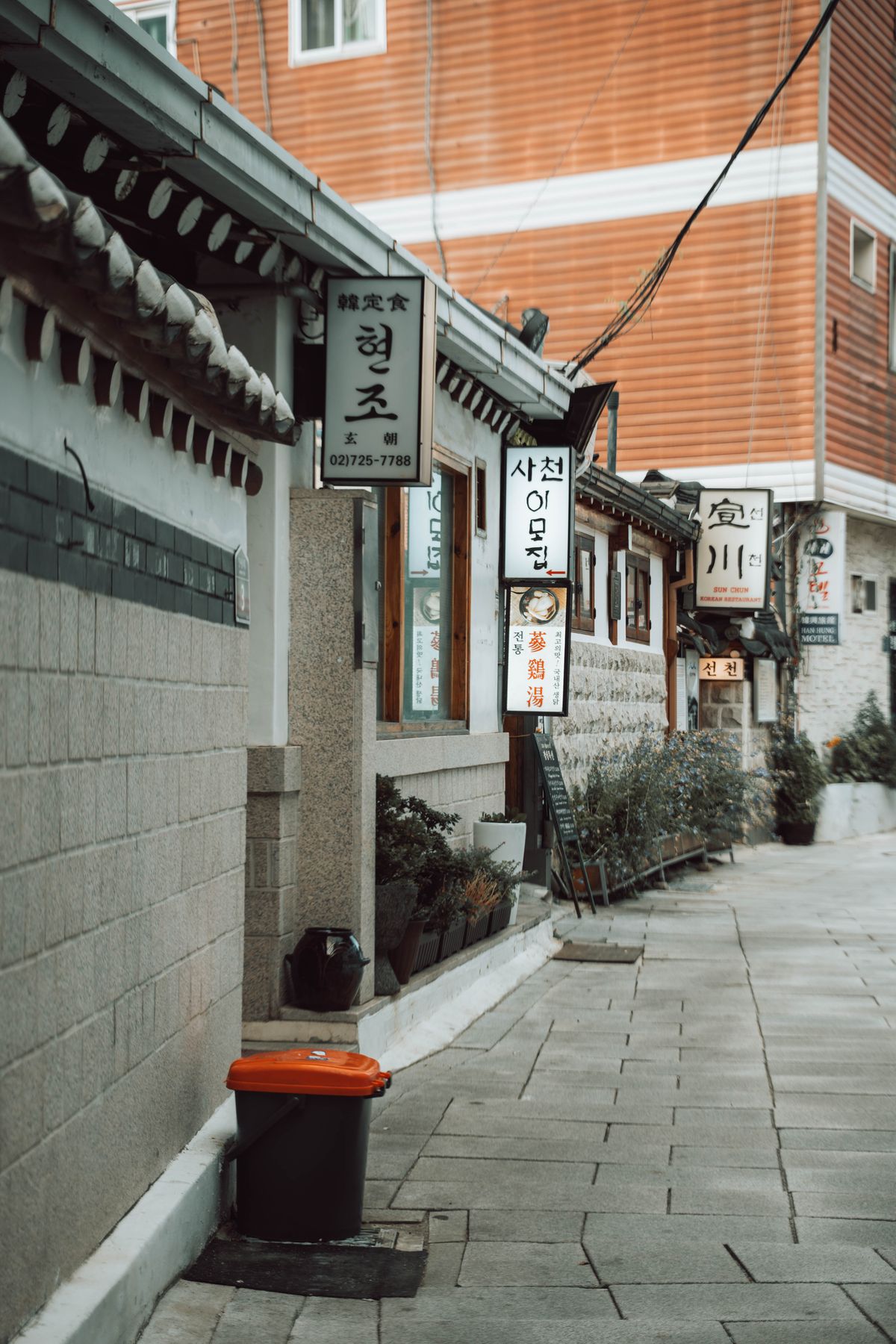 익선동 한옥카페거리