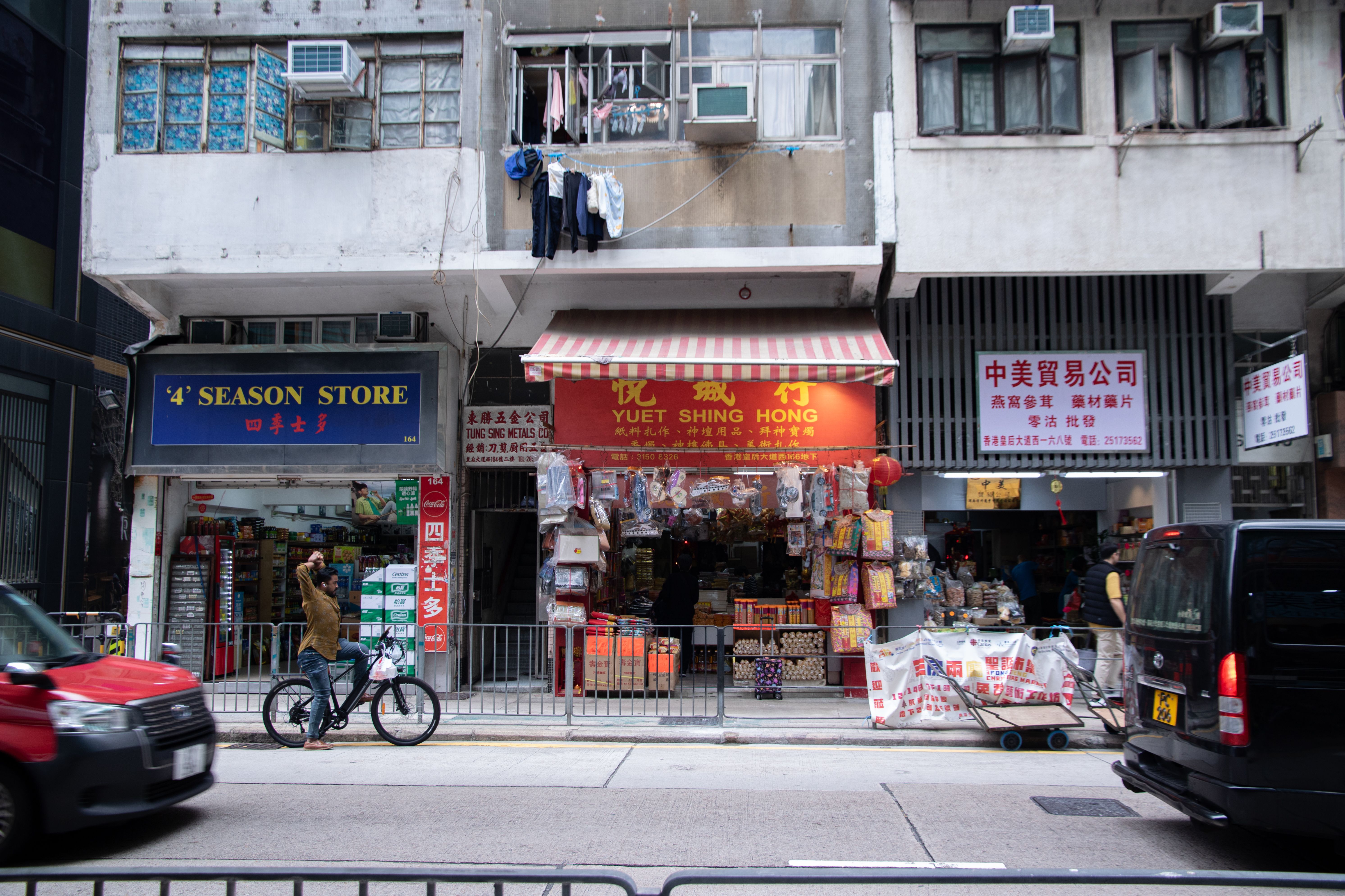 Vibrant street view capturing local shops in Hong Kong, showcasing daily life and commerce.