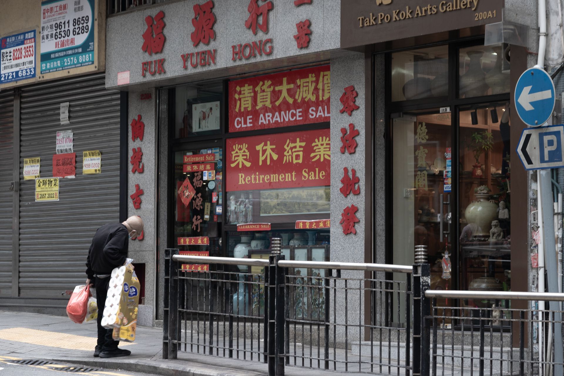 Christie's to Relocate Asia-Pacific Headquarters to The Henderson in Hong Kong in 2024