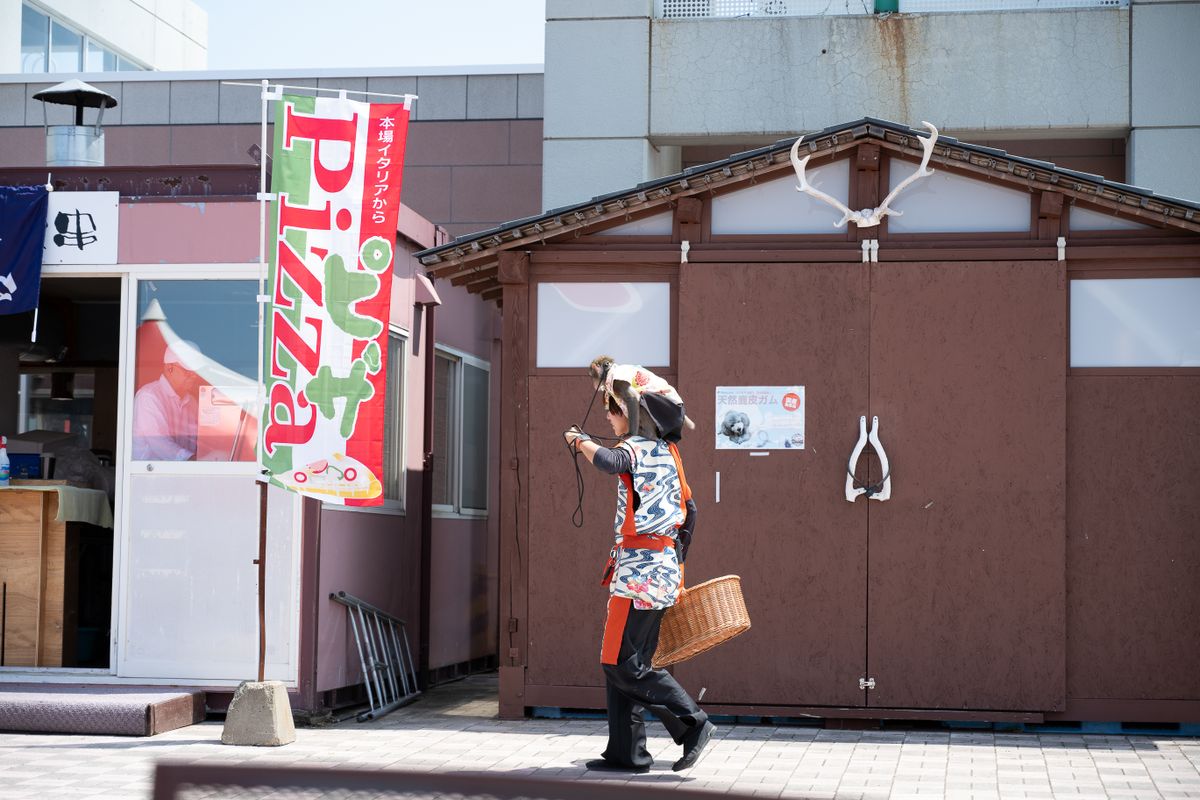 Seirinkan
