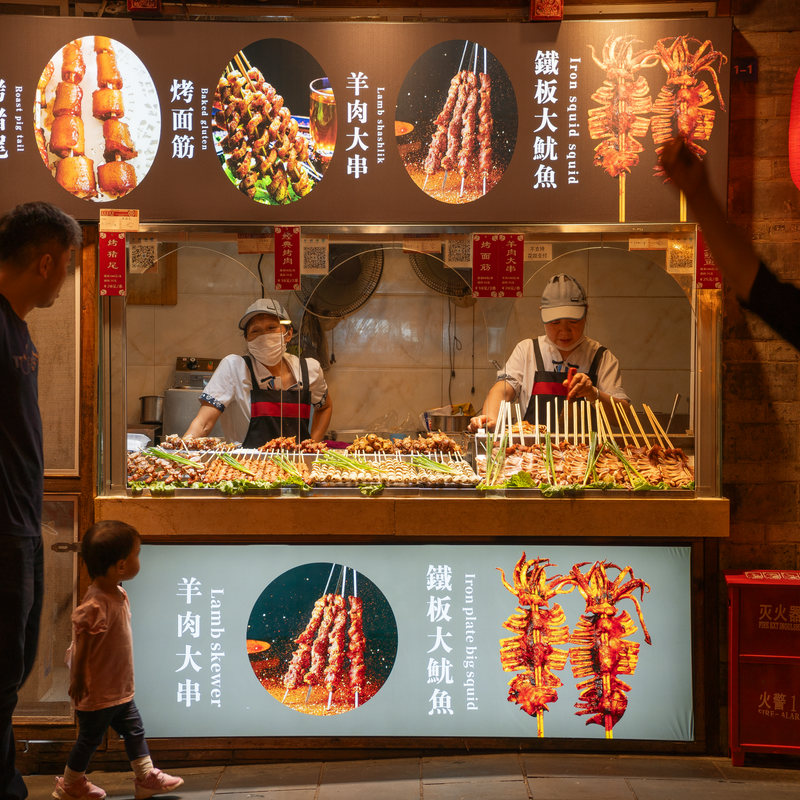 Chinese Cumin Lamb Skewers
