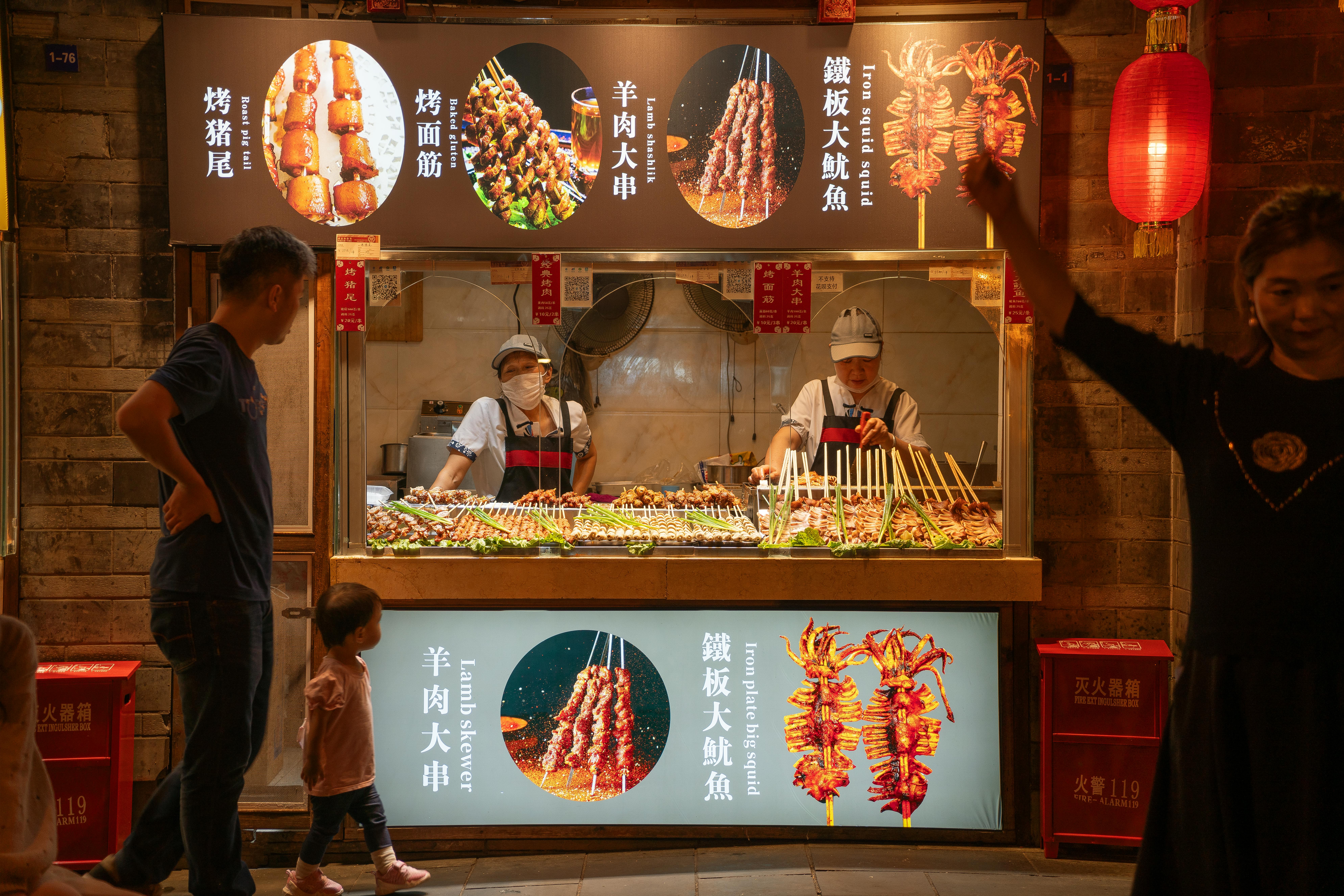 Chengdu Street Food