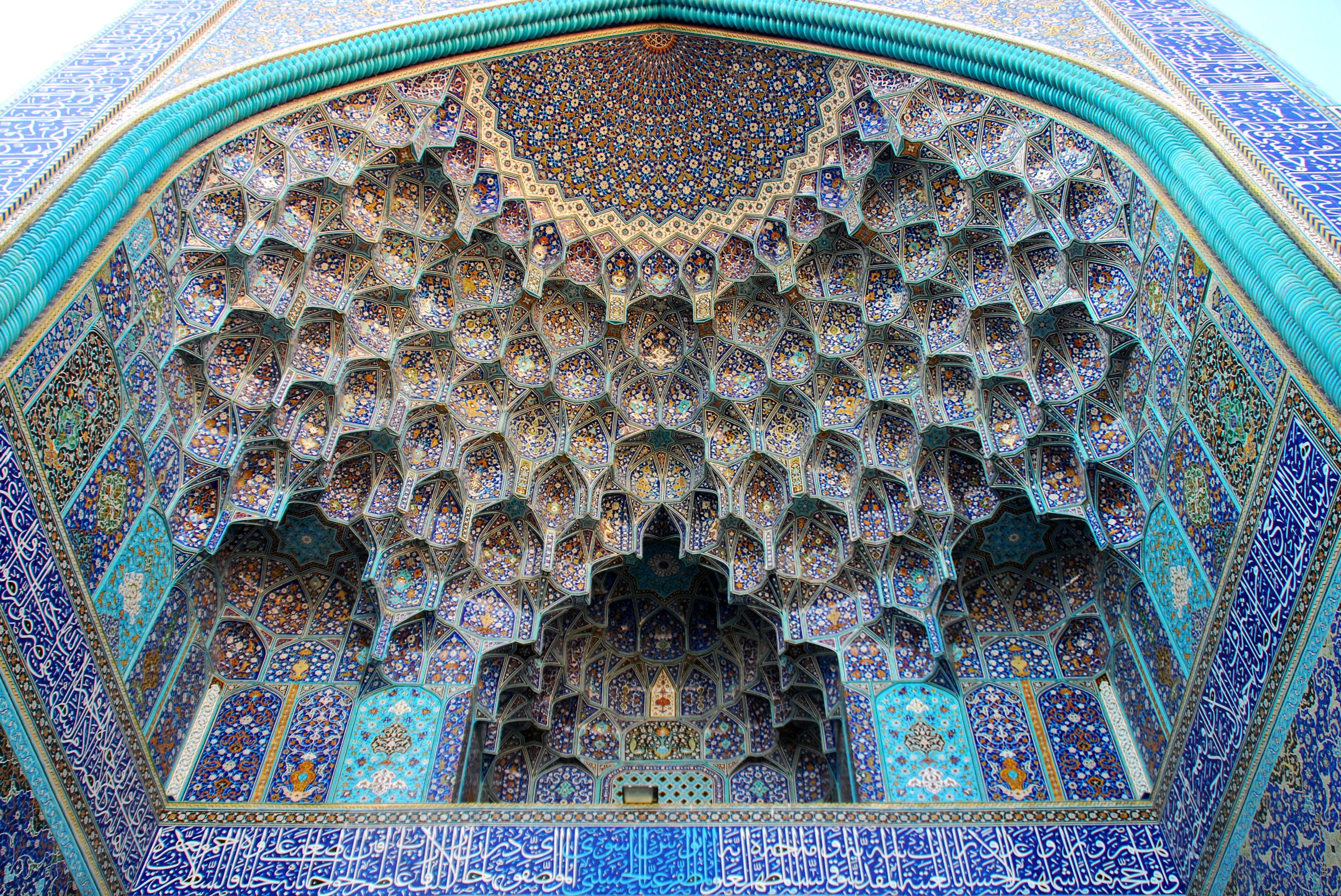 Shahr-e Kord, Iran - travel photo