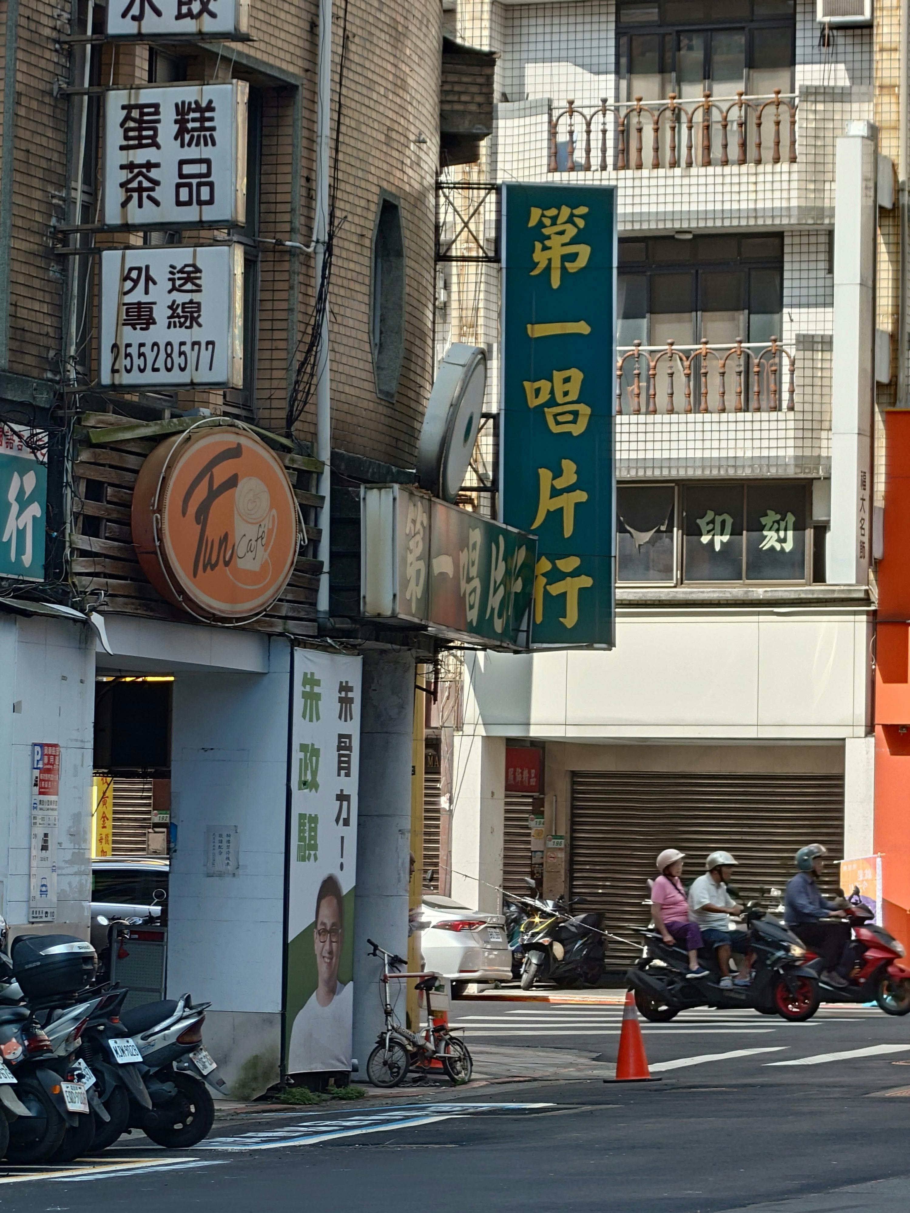 台灣彩券2月盈餘破47億！🎉💰